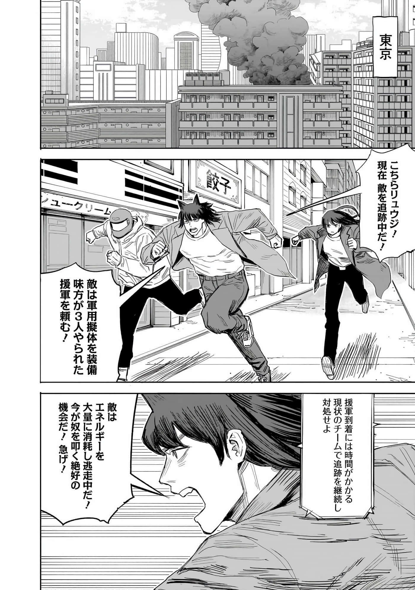 Page 63
