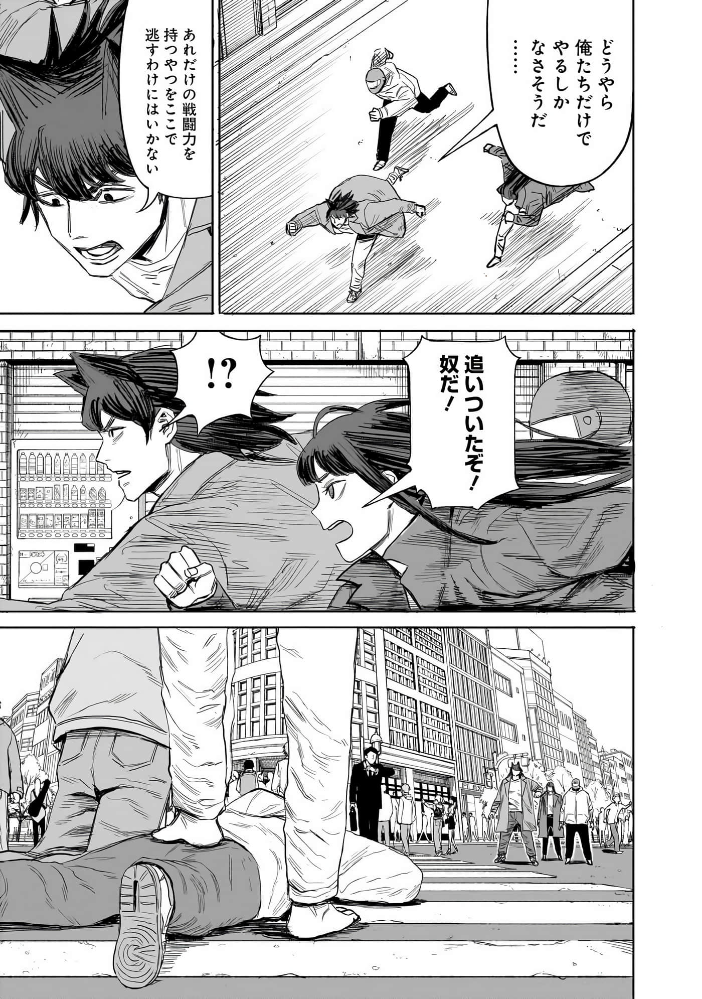 Page 64