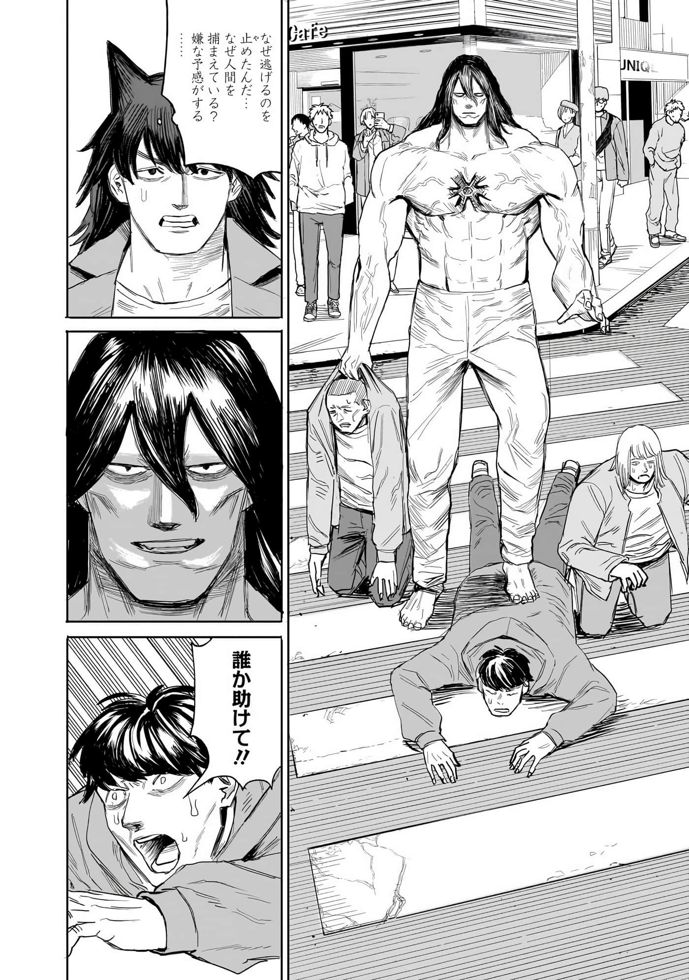 Page 65