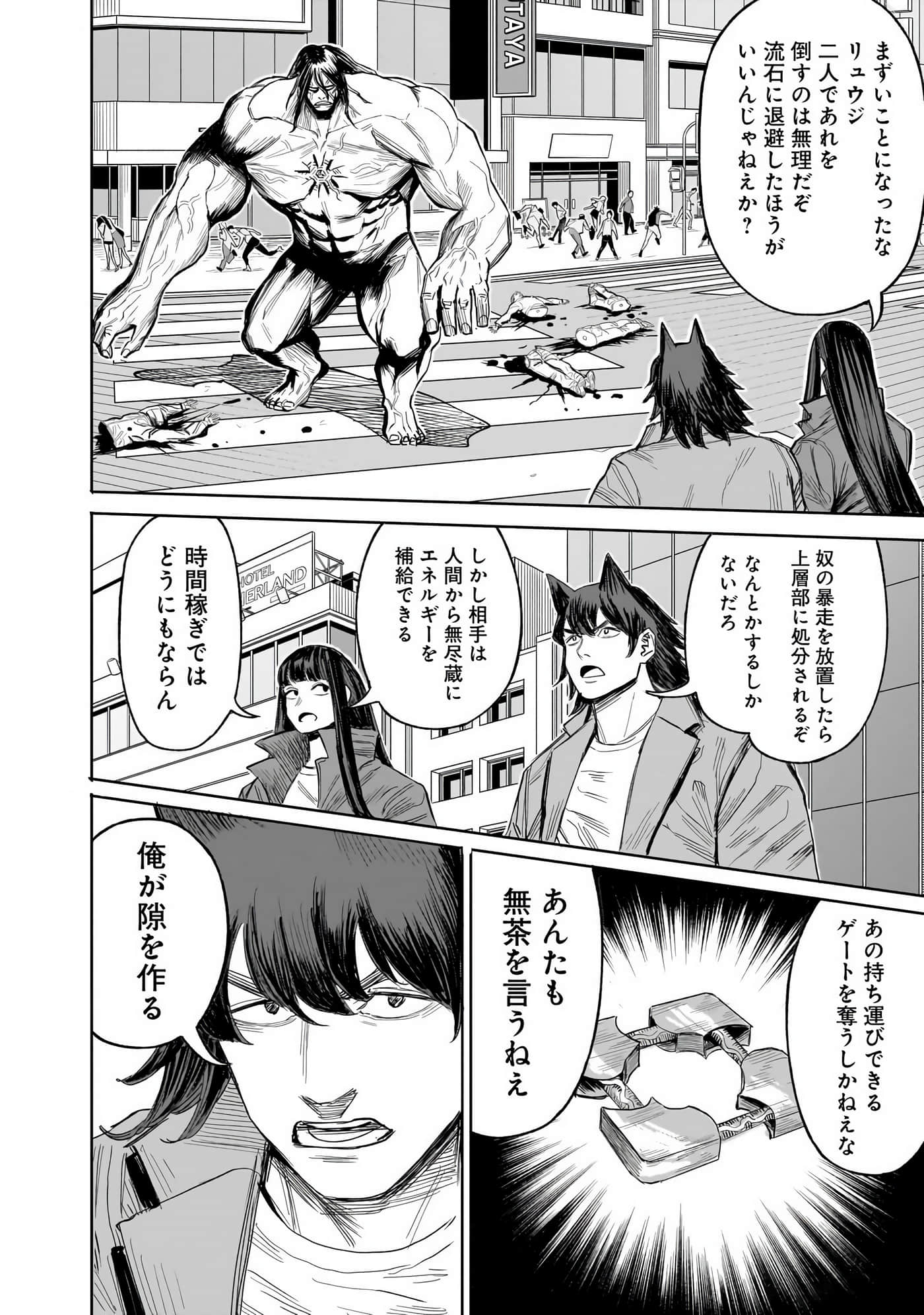 Page 71