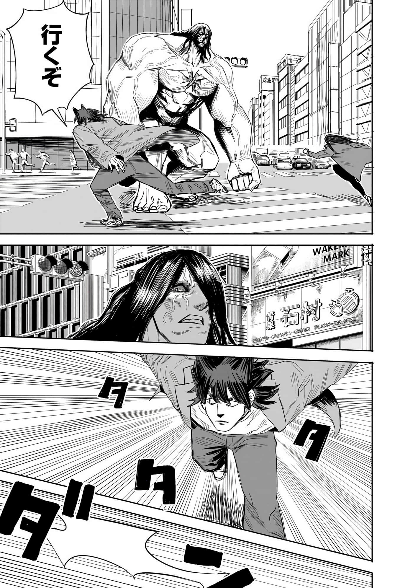 Page 72