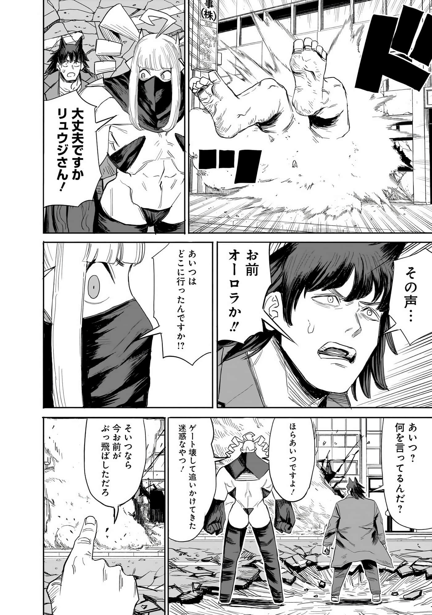 Page 85