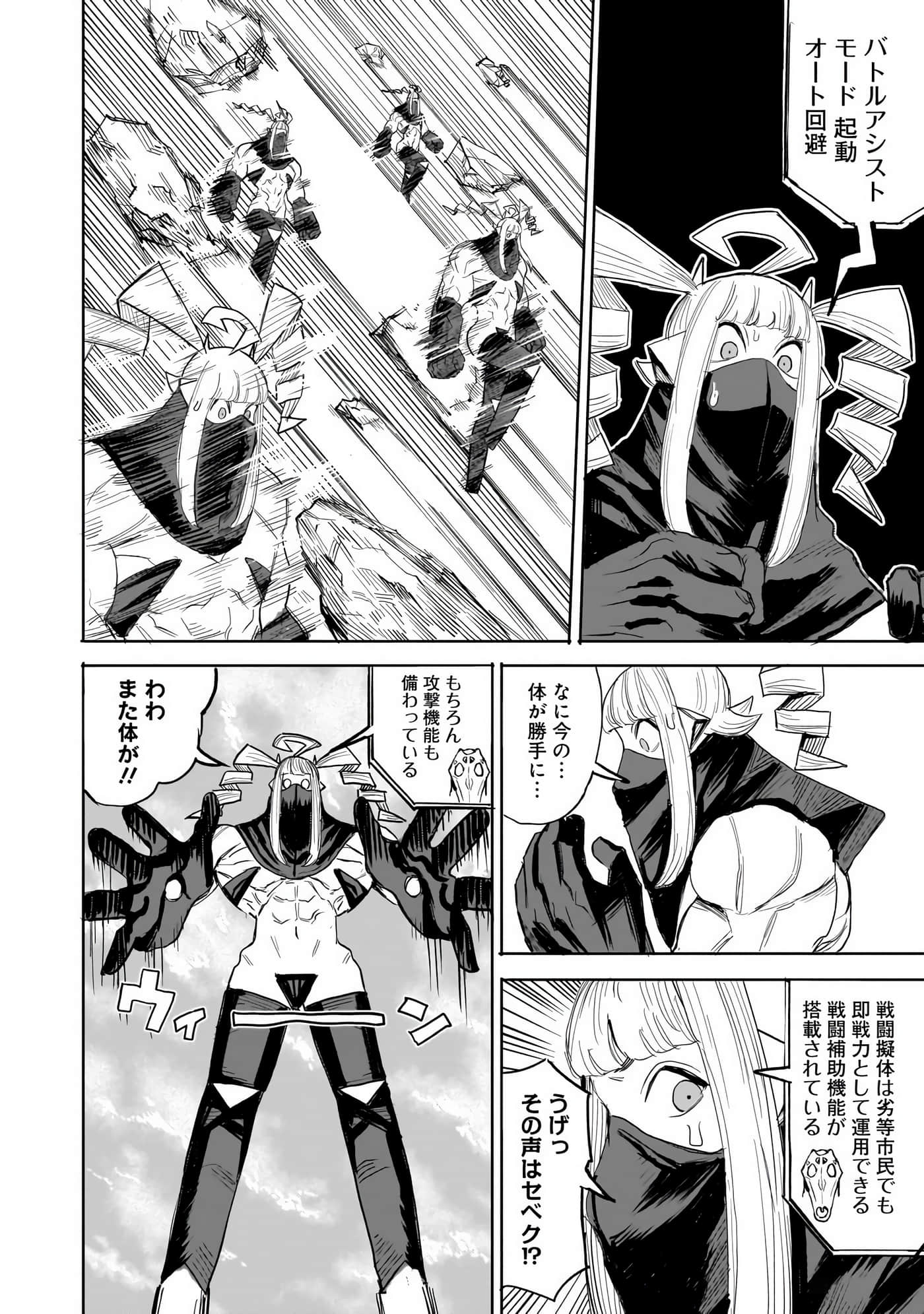 Page 91