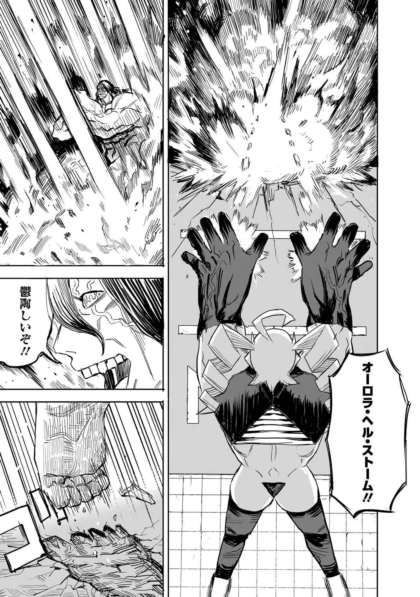 Page 92
