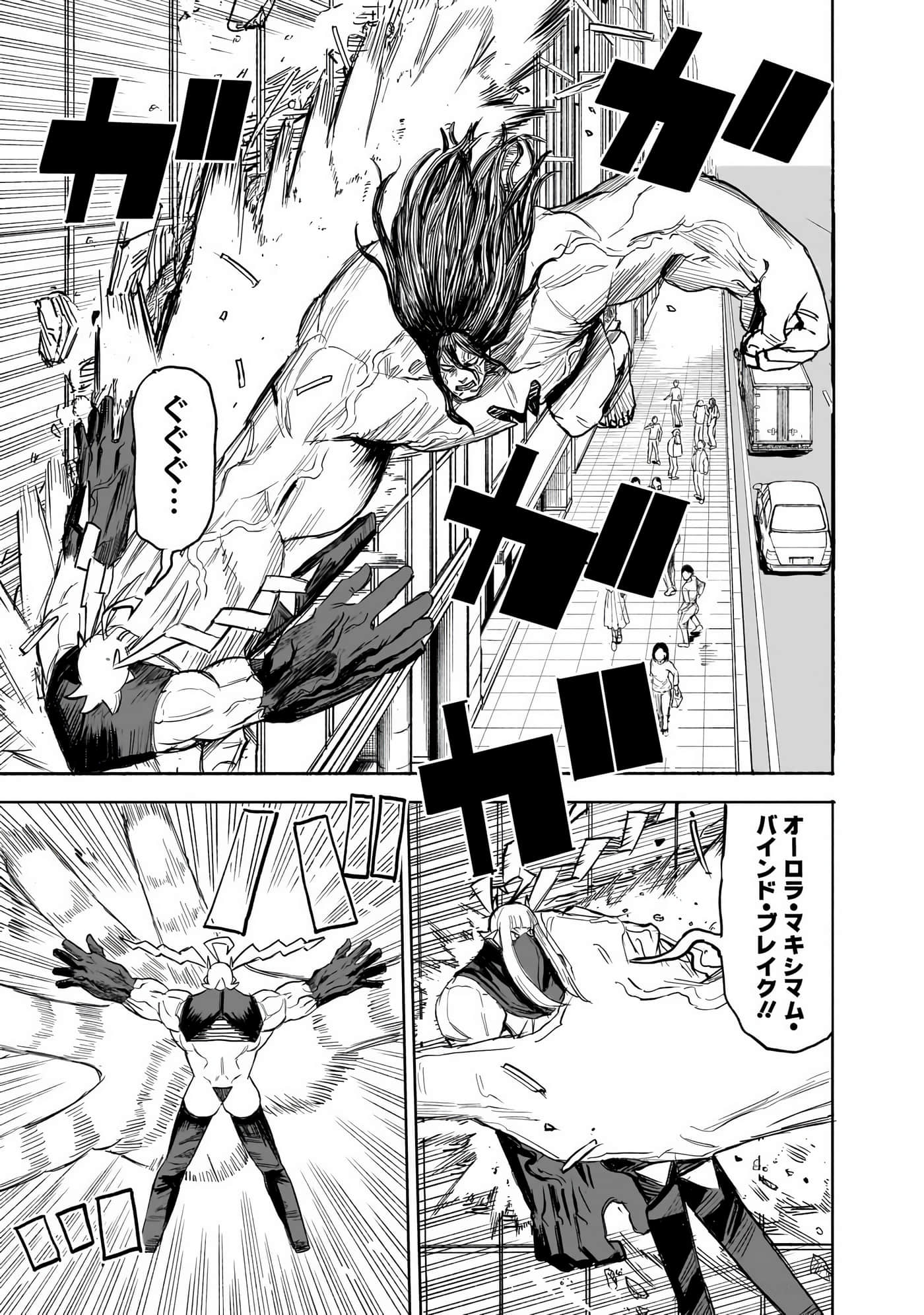 Page 94