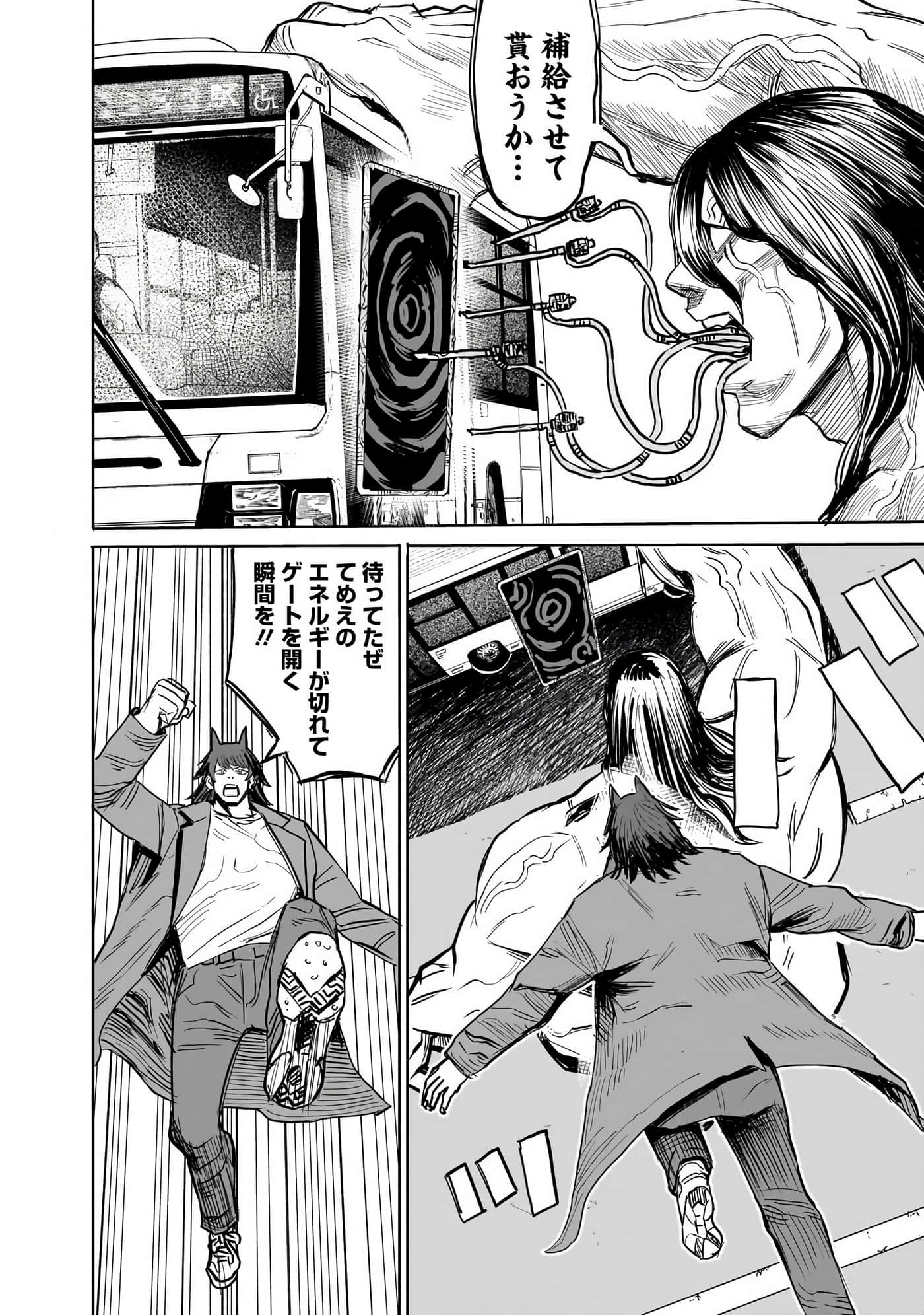 Page 101