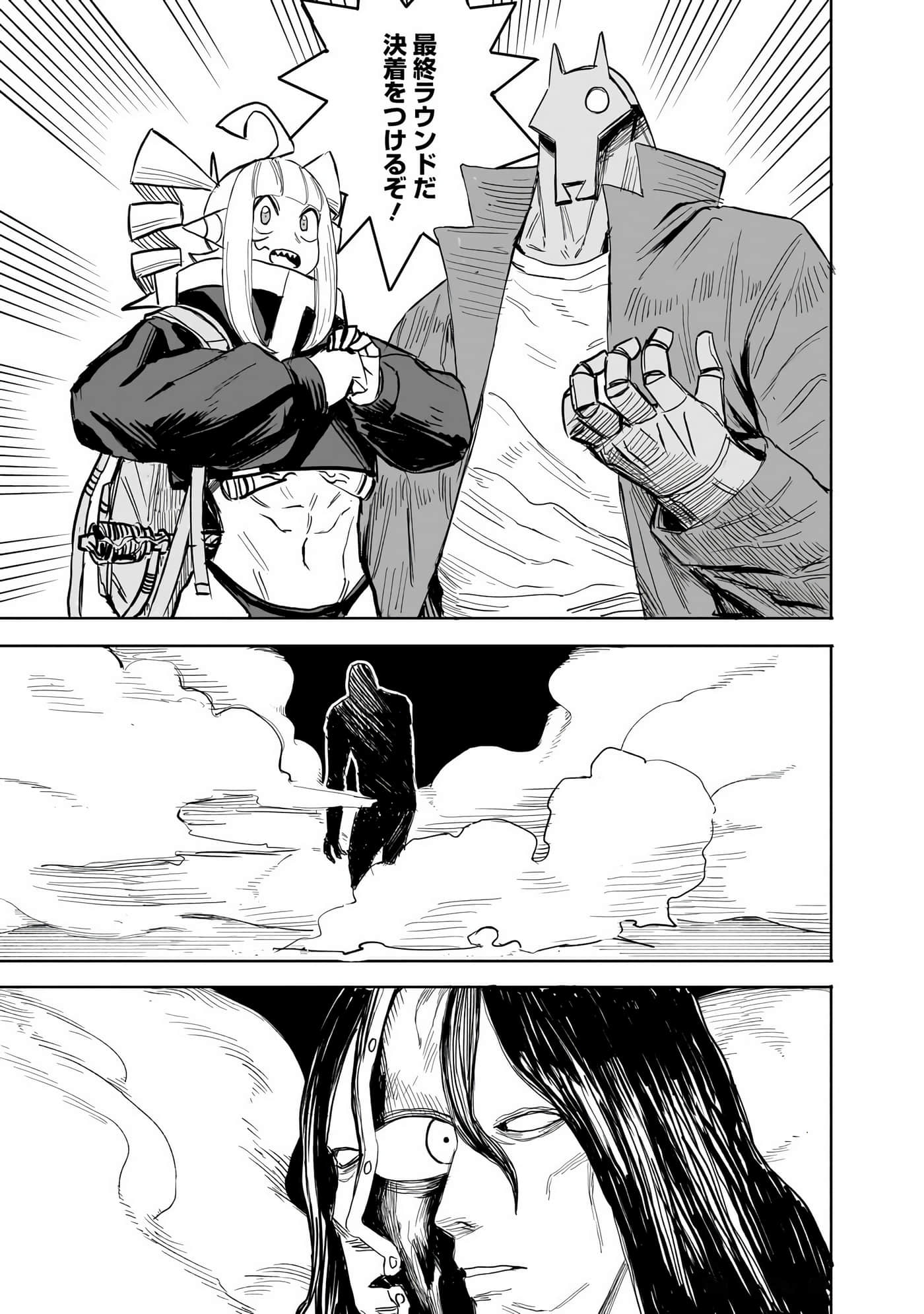Page 108