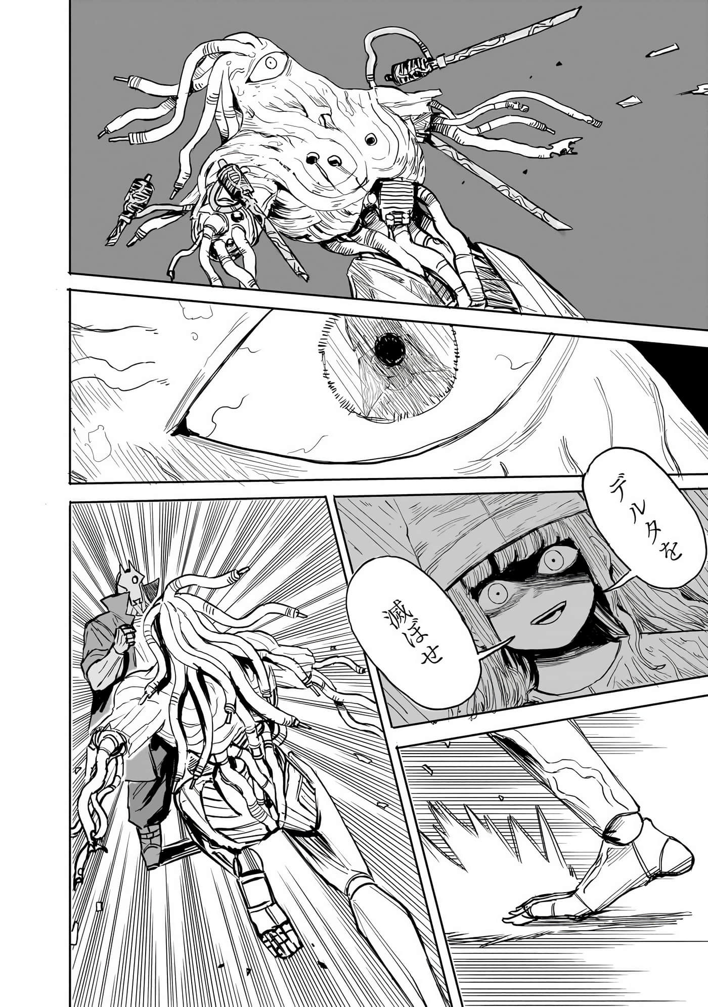 Page 119