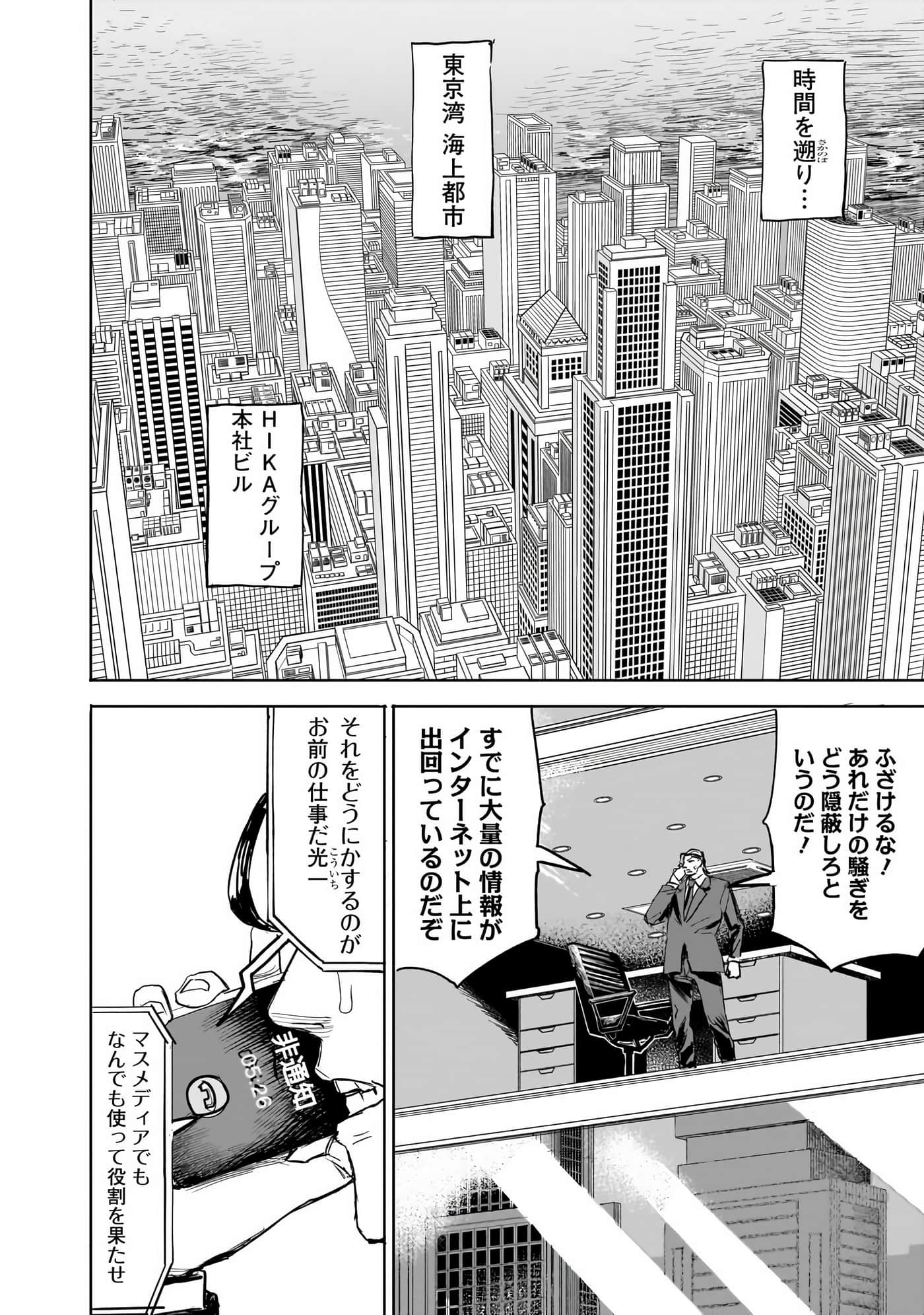 Page 129