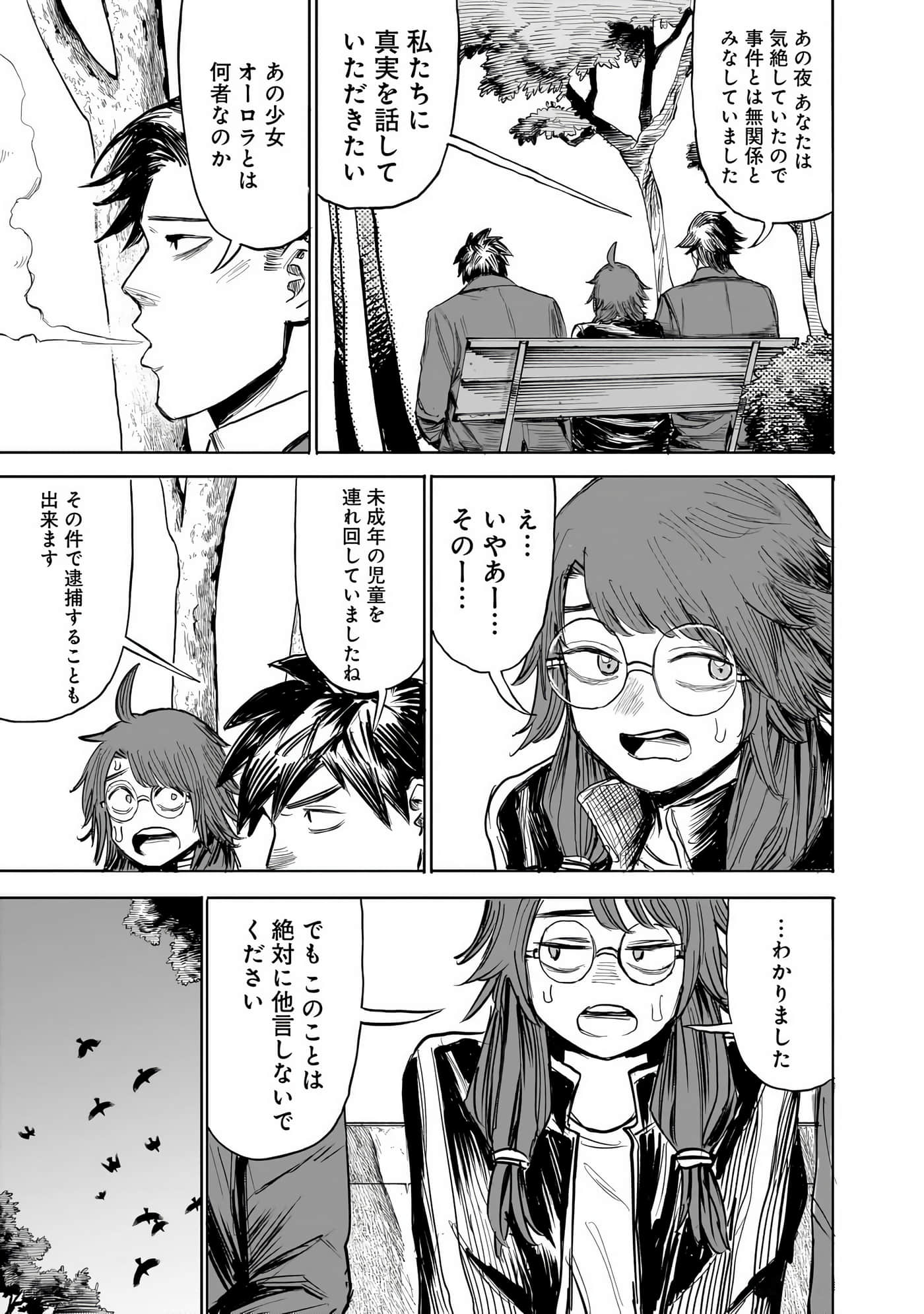 Page 150
