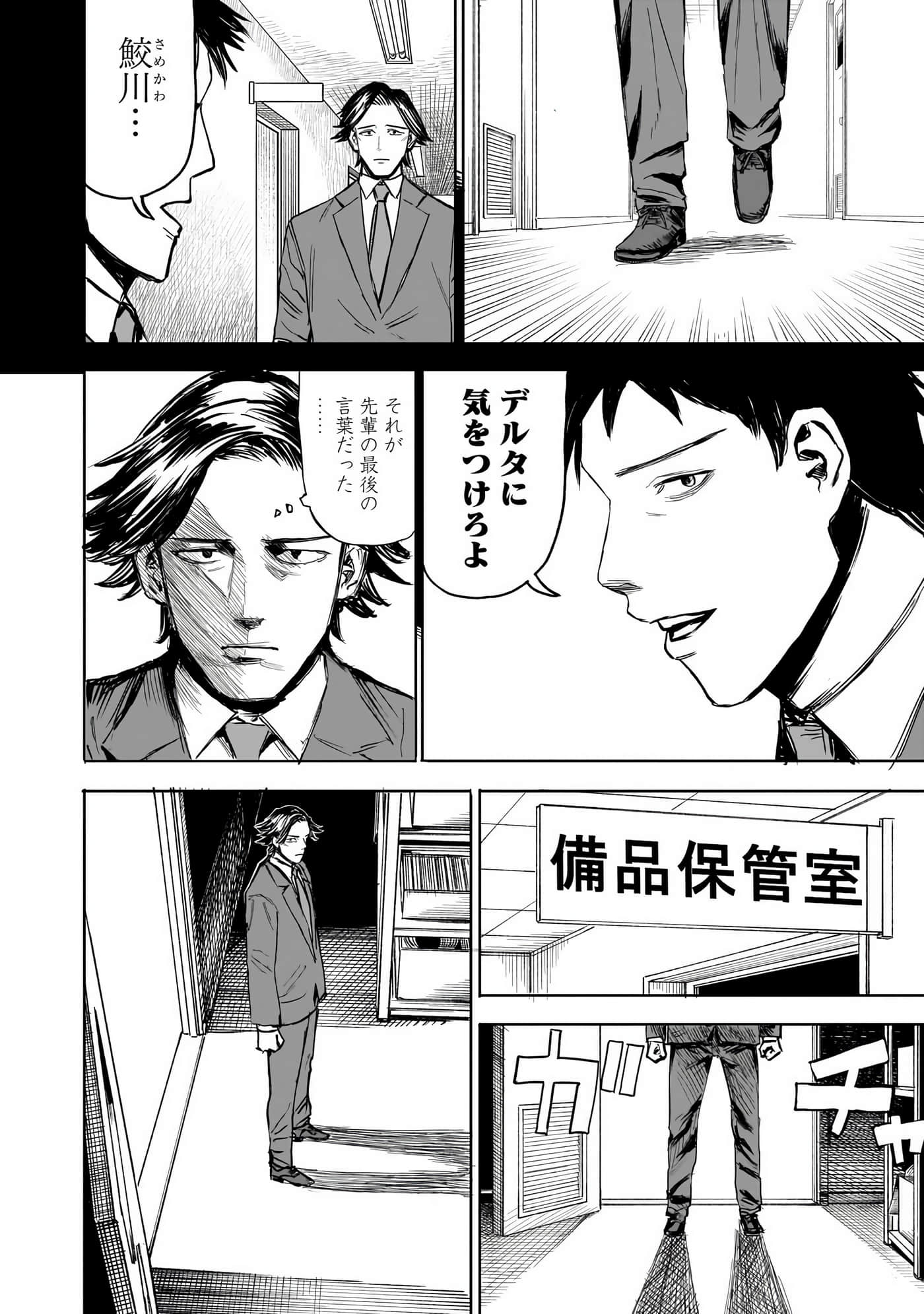 Page 153
