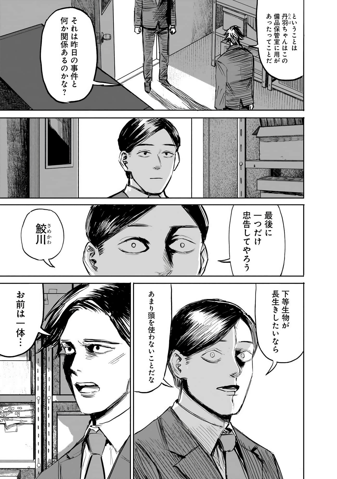 Page 156