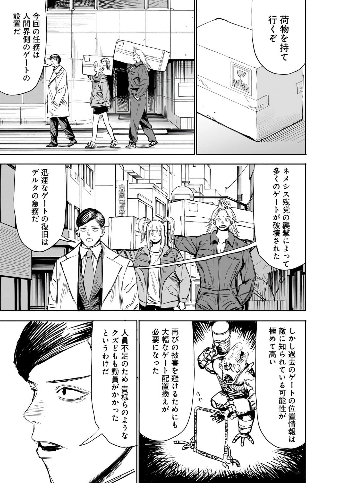 Page 164