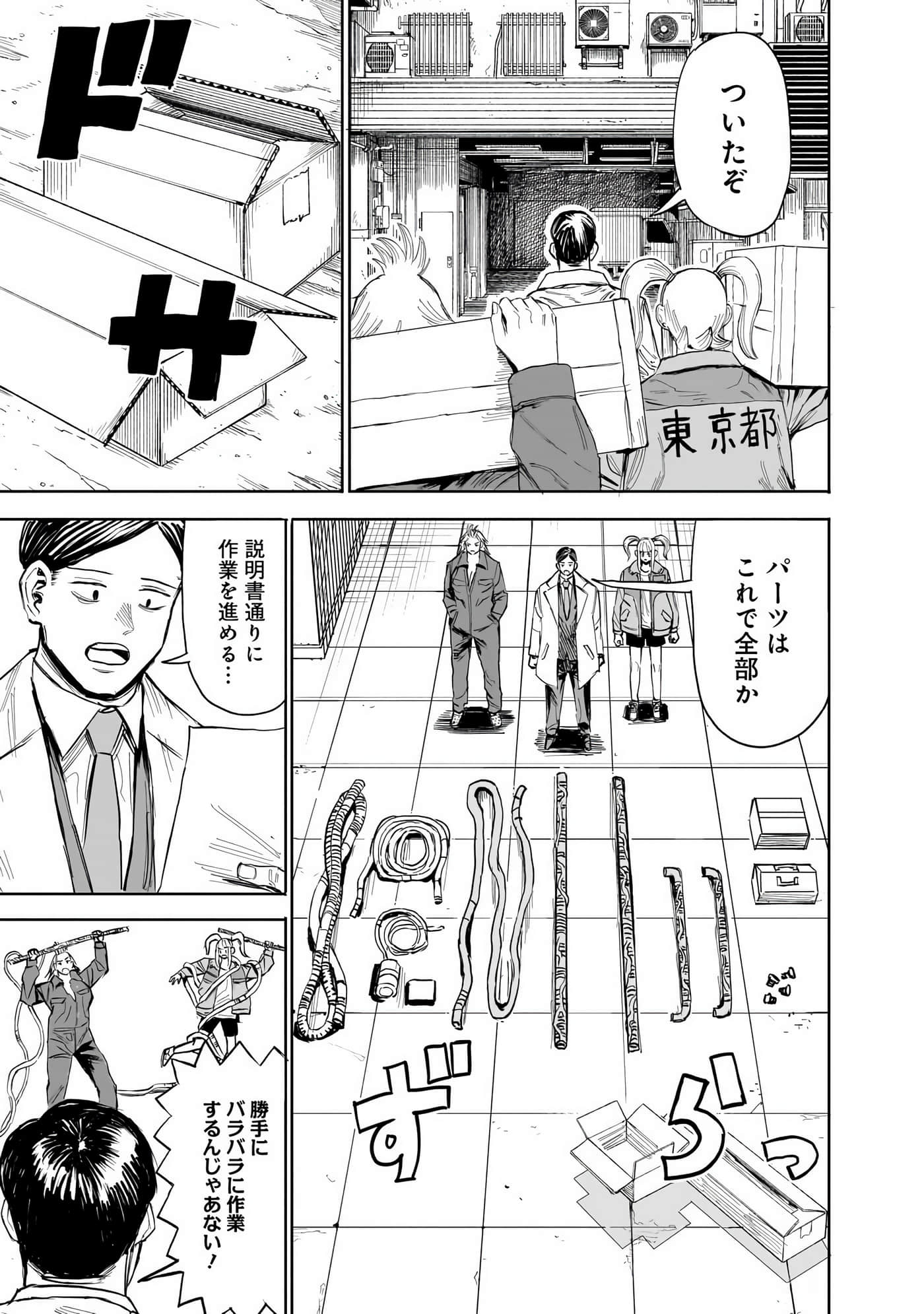 Page 166
