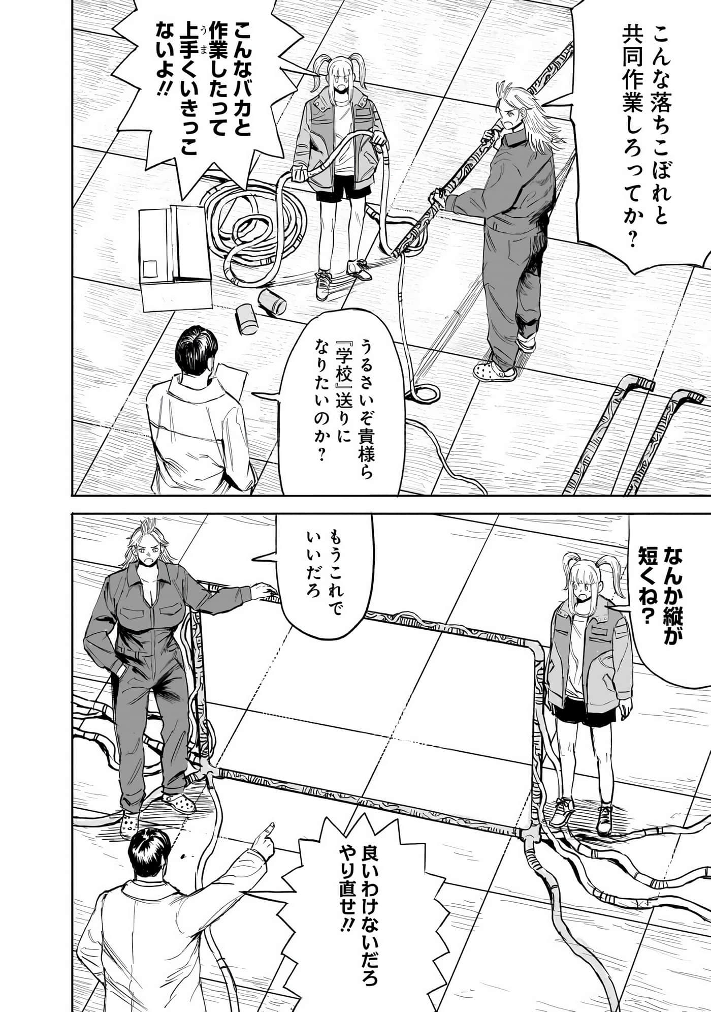 Page 167