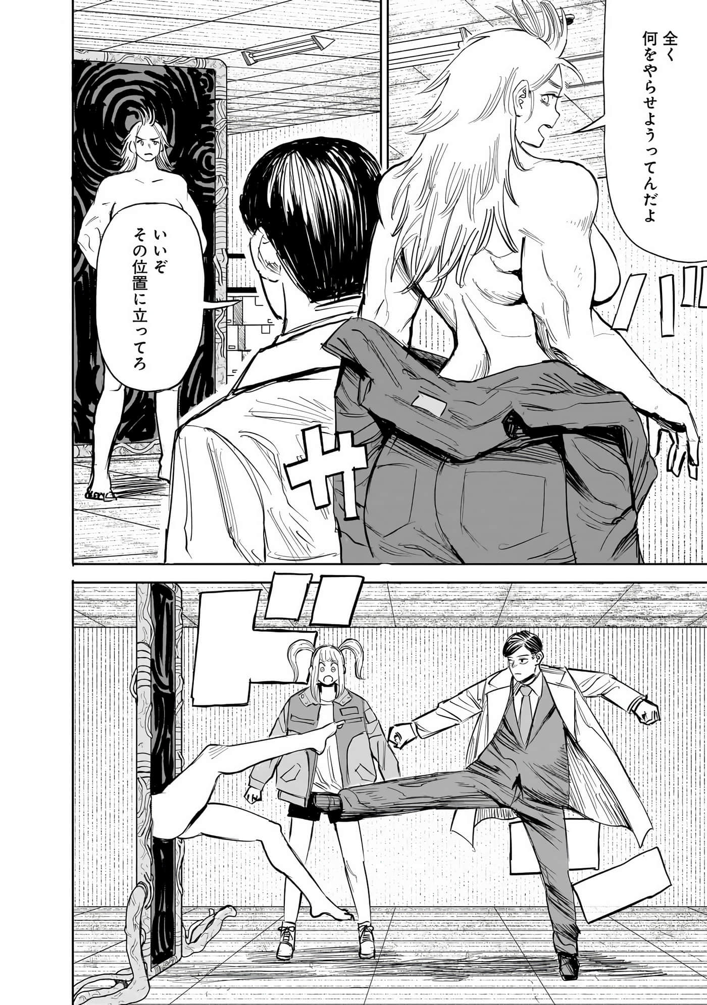 Page 169