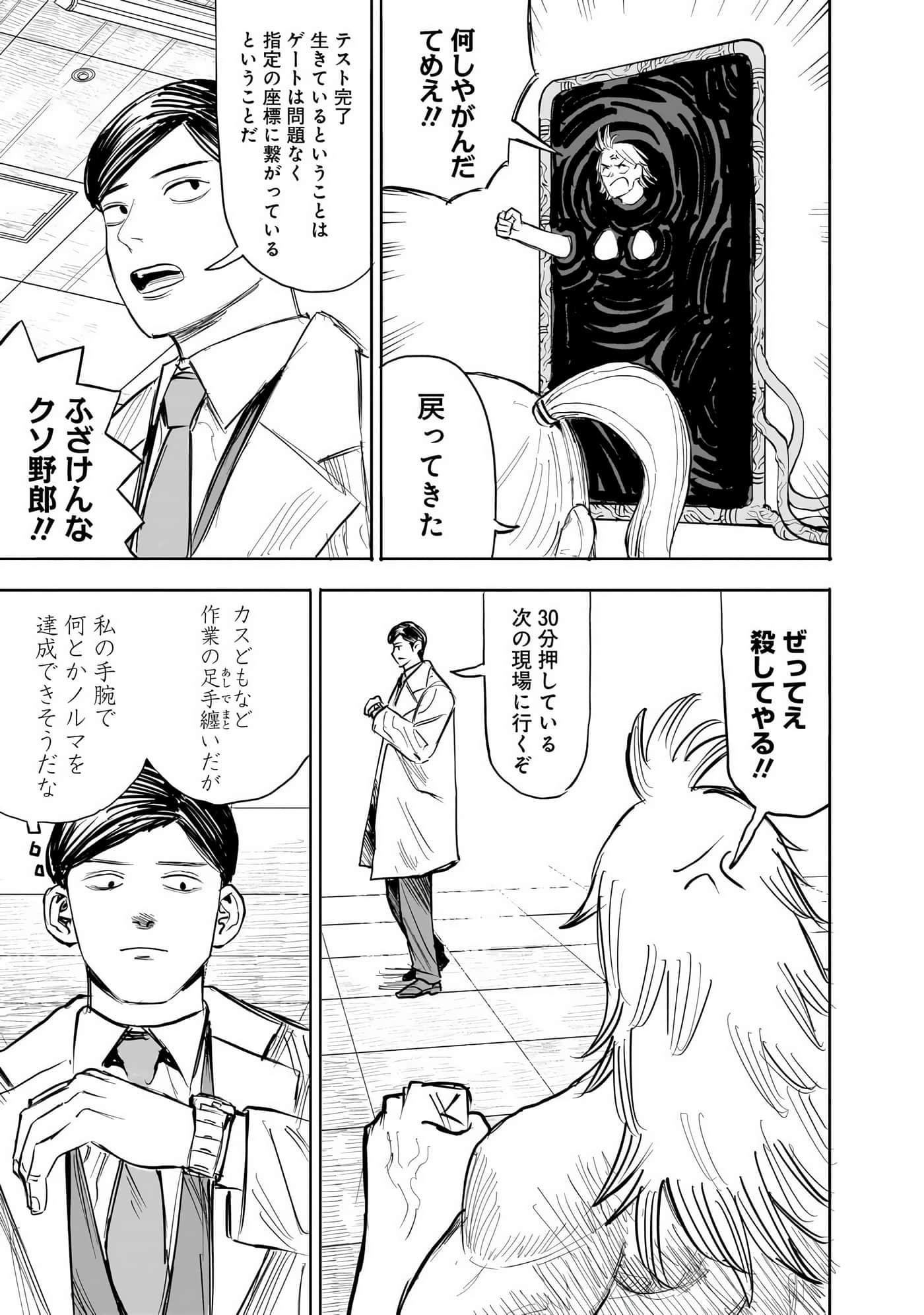 Page 170