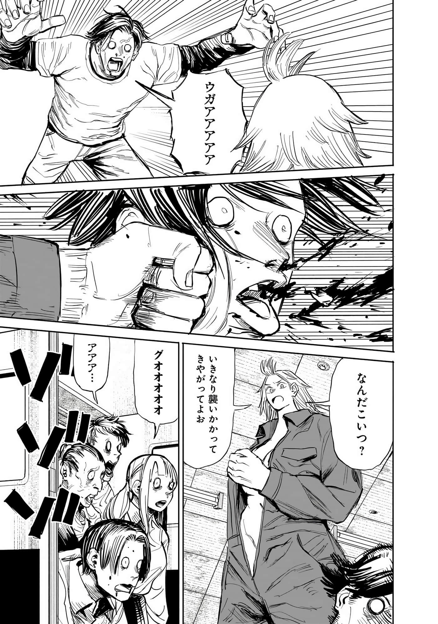 Page 172