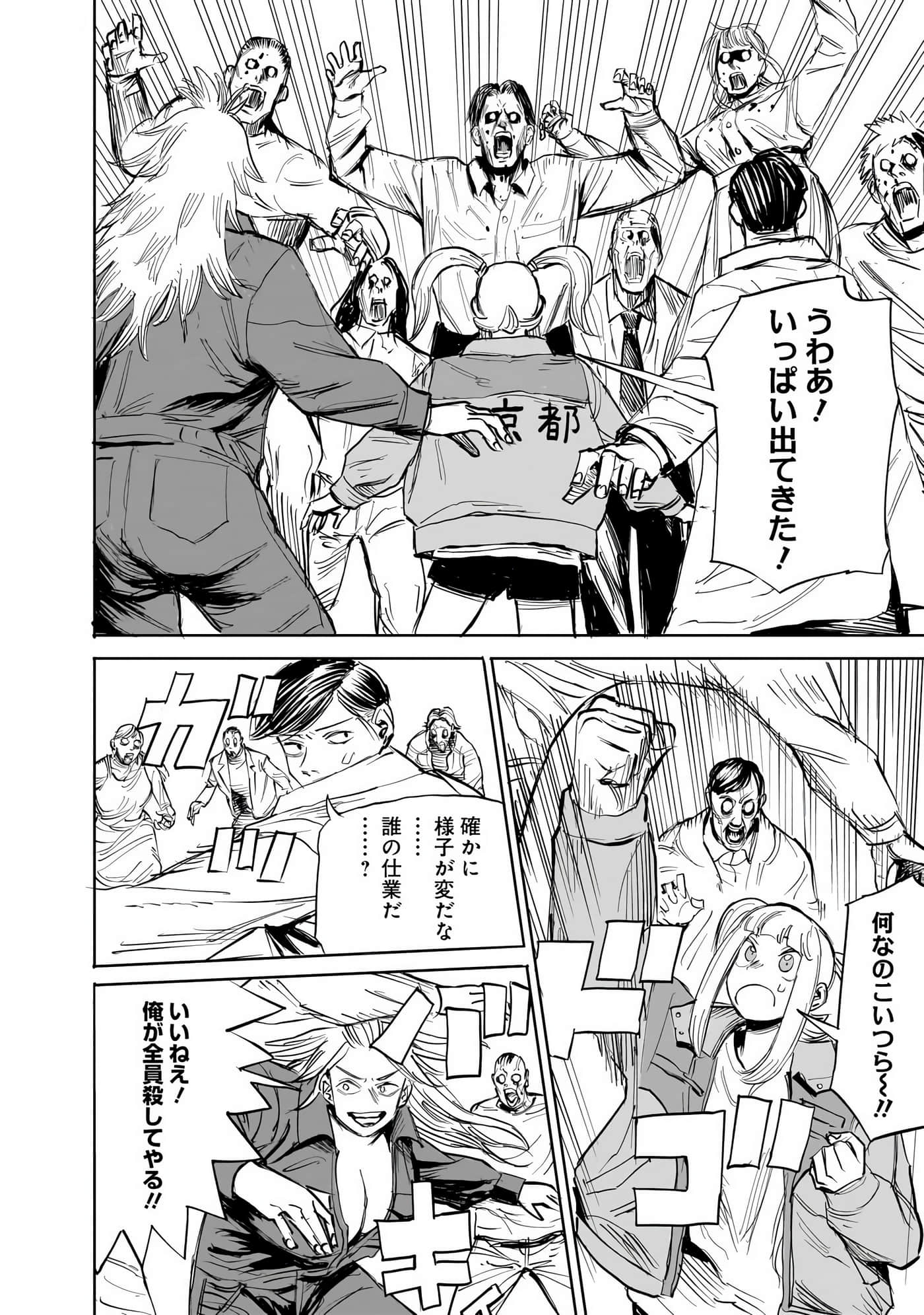 Page 173