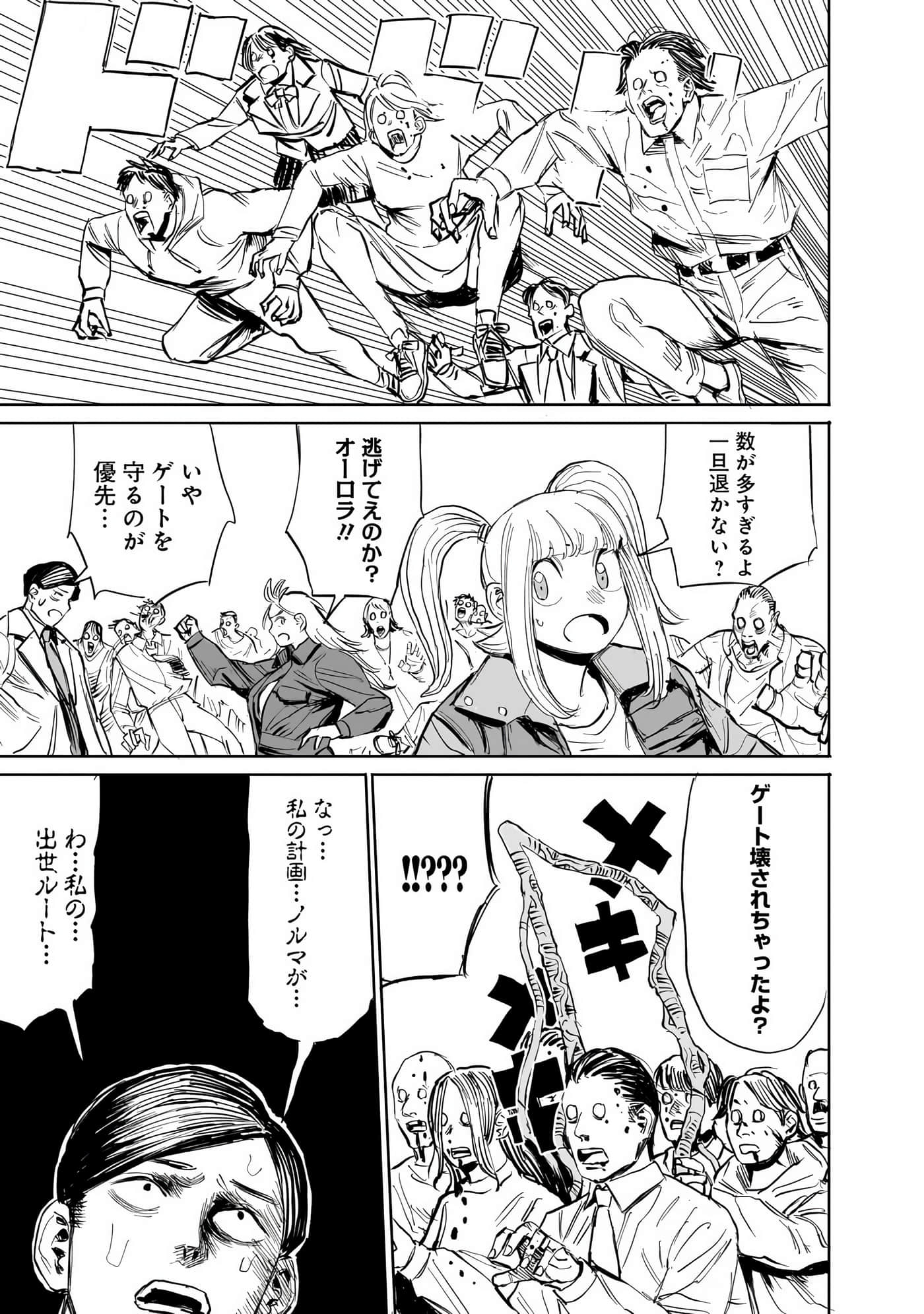 Page 174