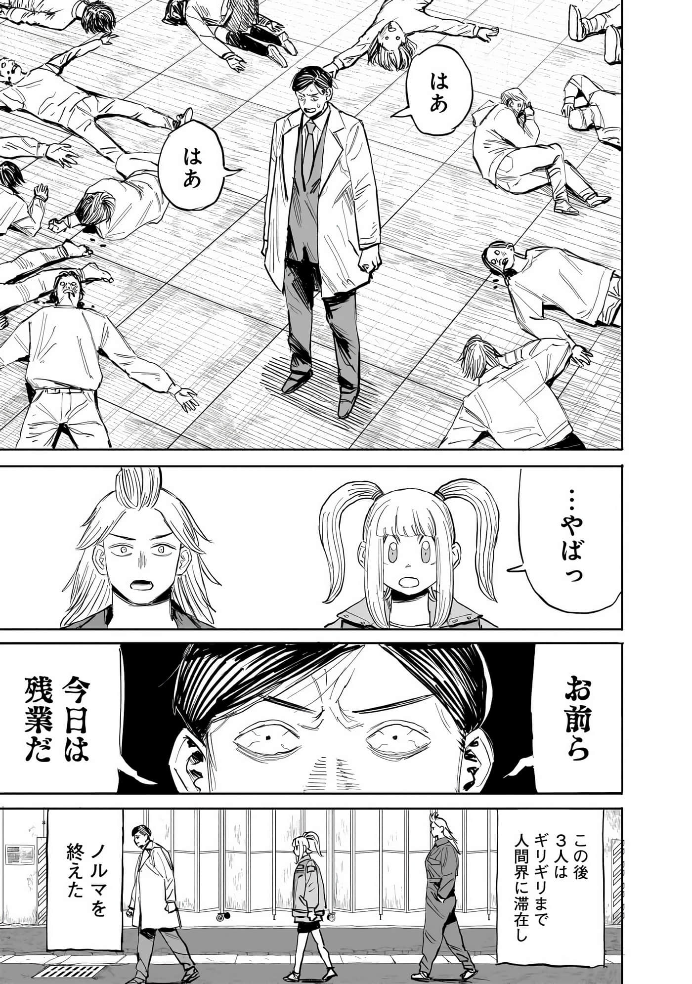 Page 176