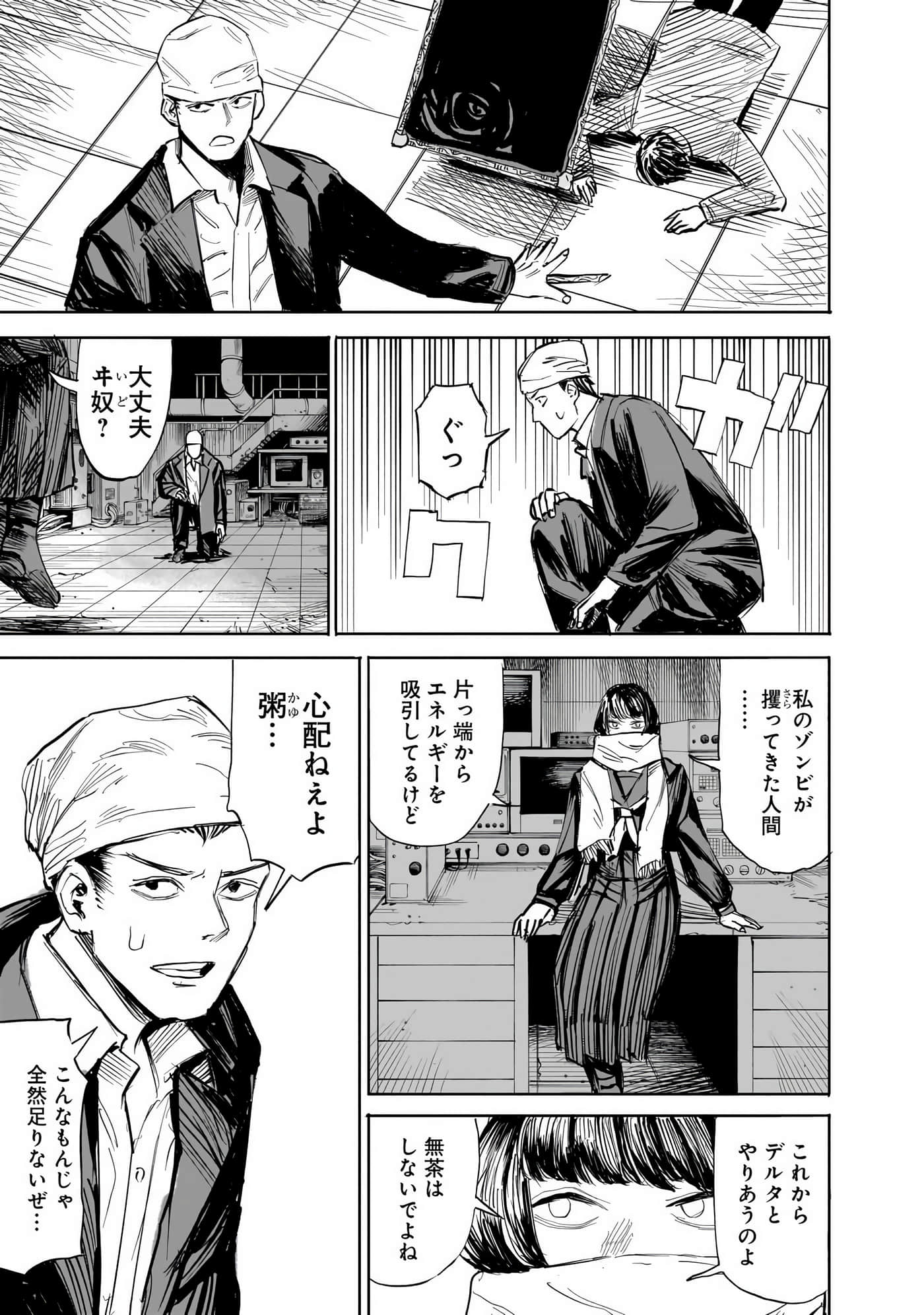 Page 178