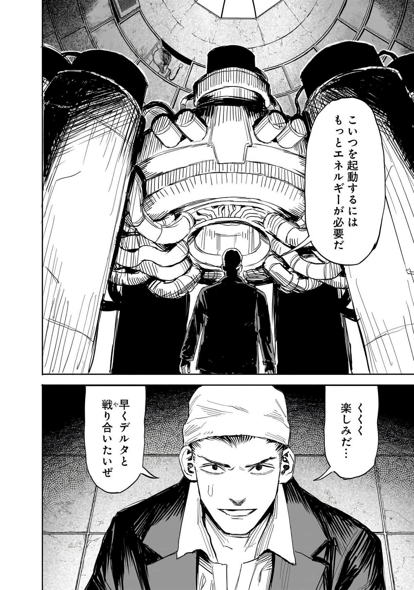 Page 179
