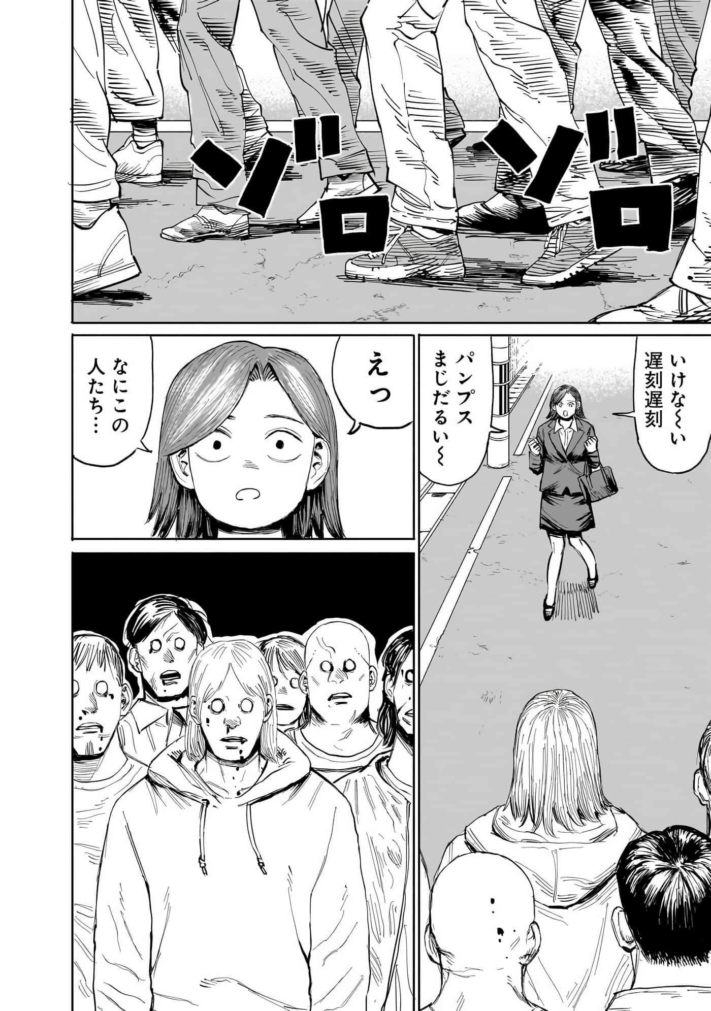 Page 181
