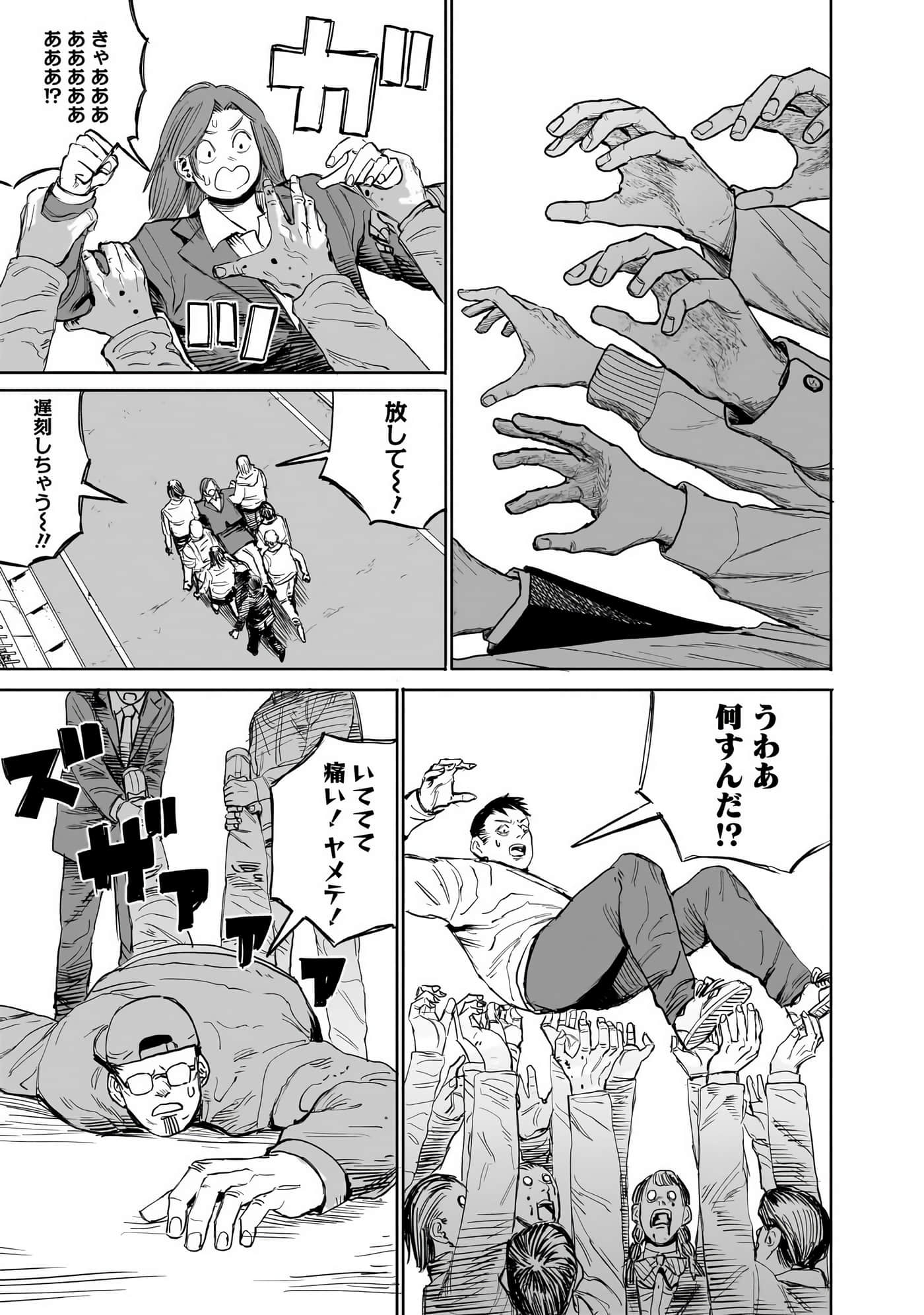 Page 182