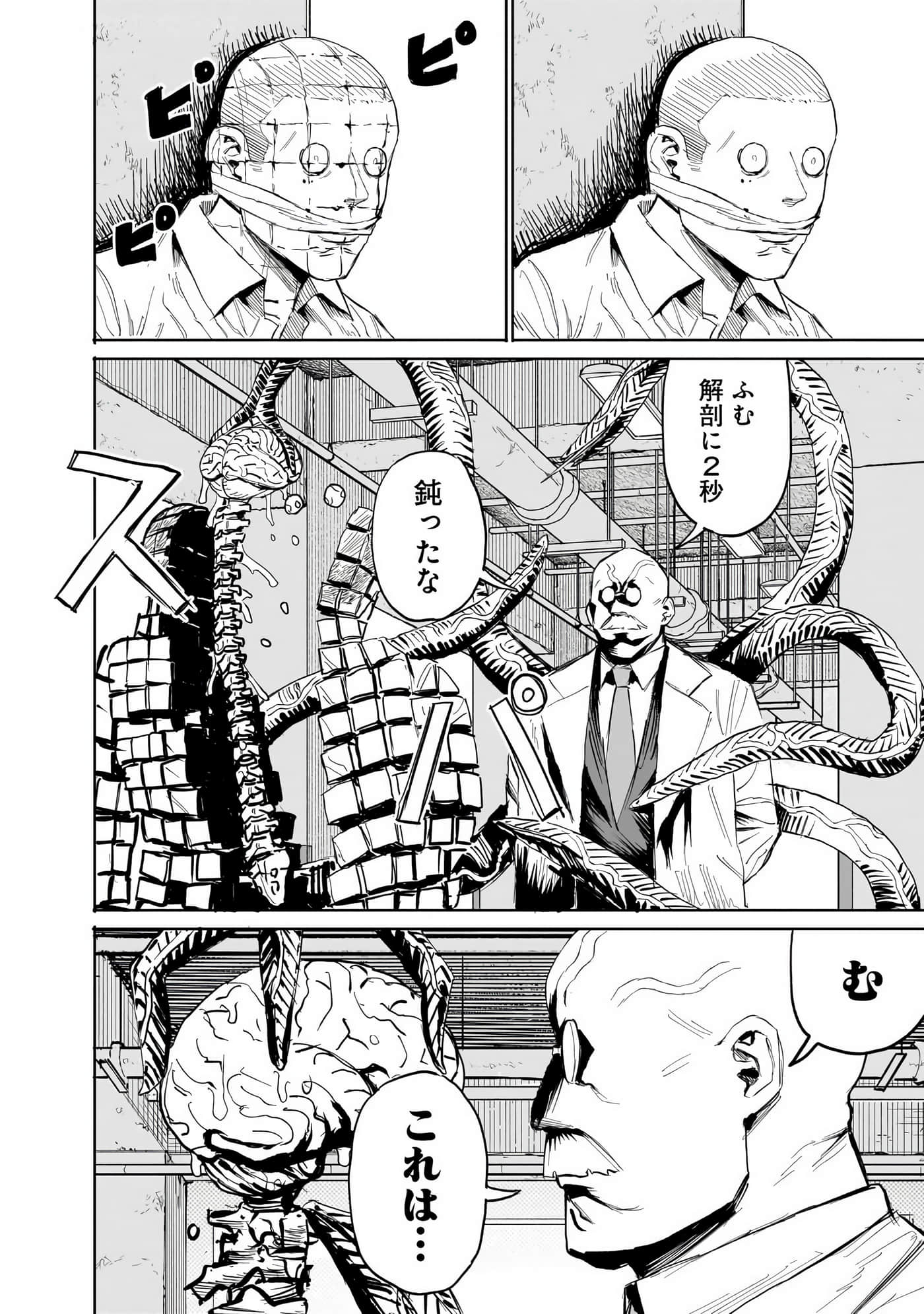 Page 185