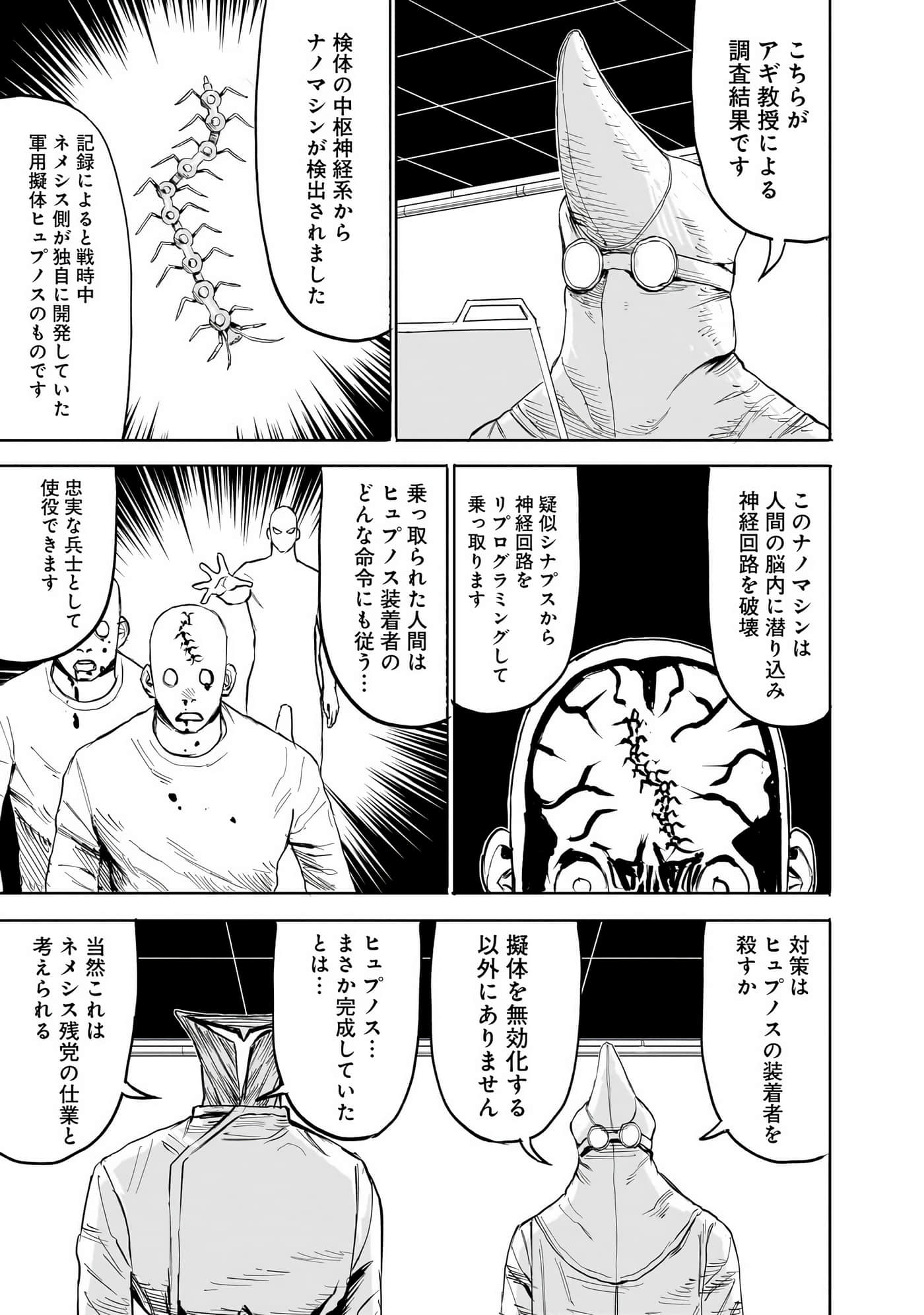 Page 186