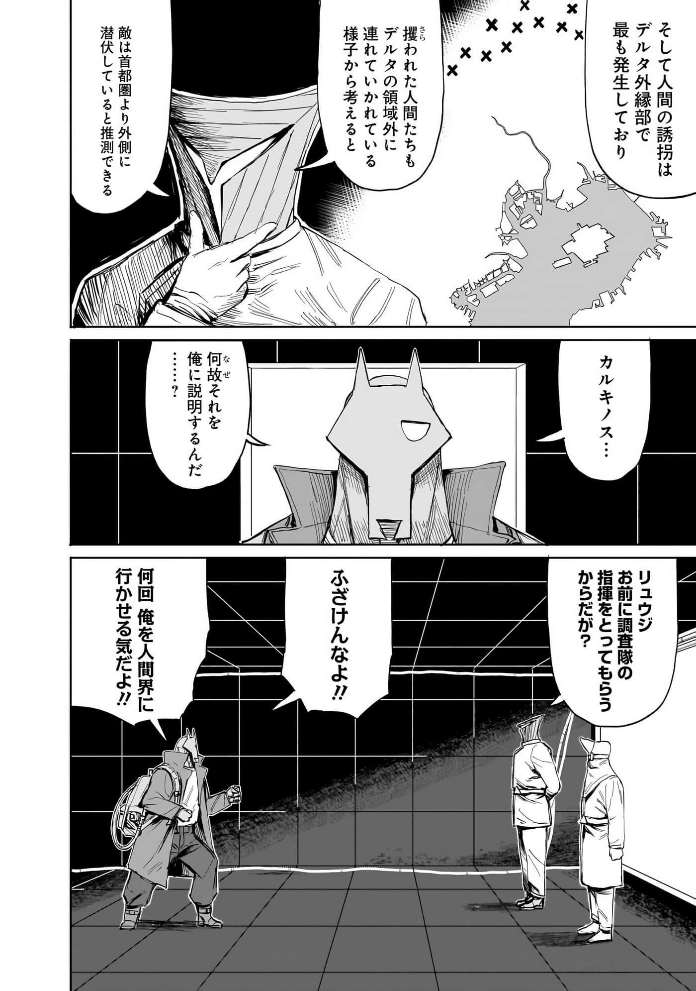 Page 187