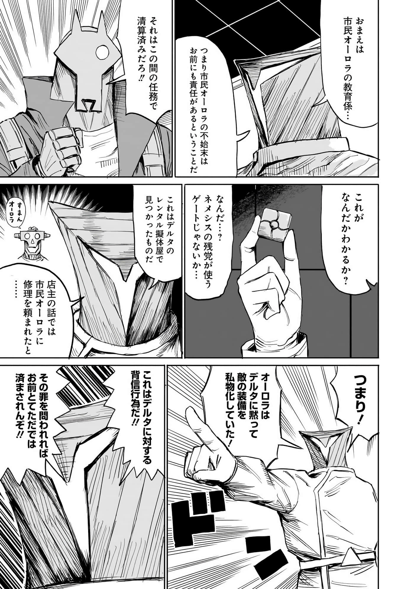 Page 188