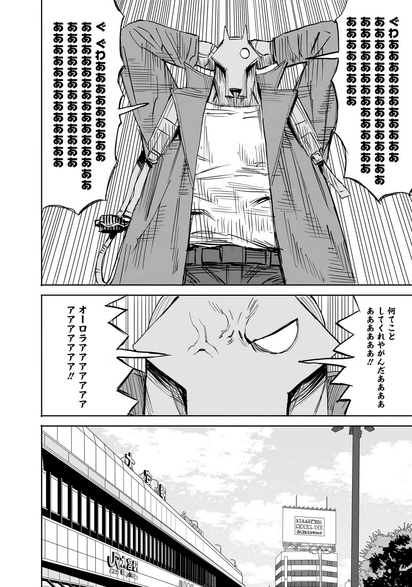 Page 189