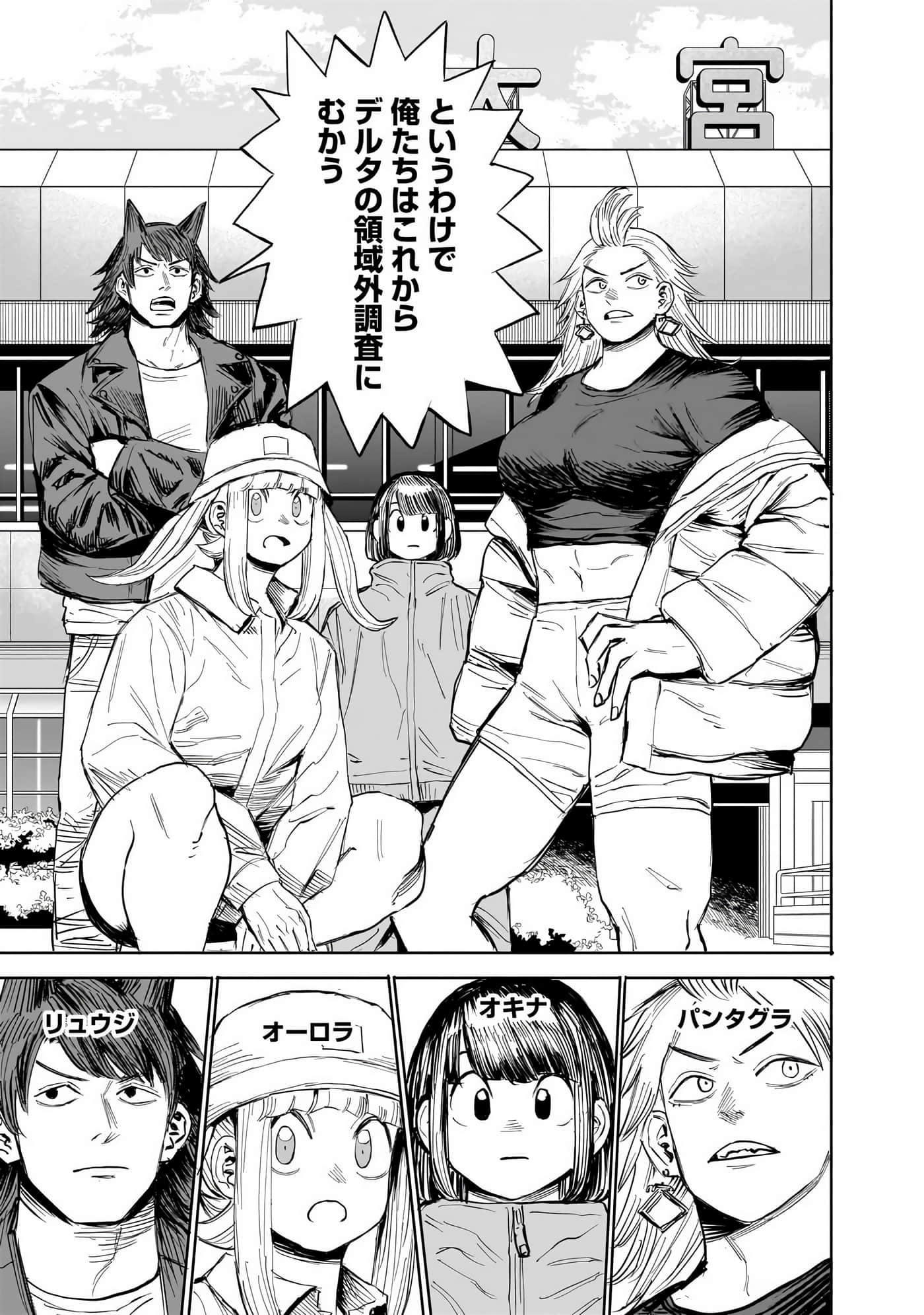 Page 190