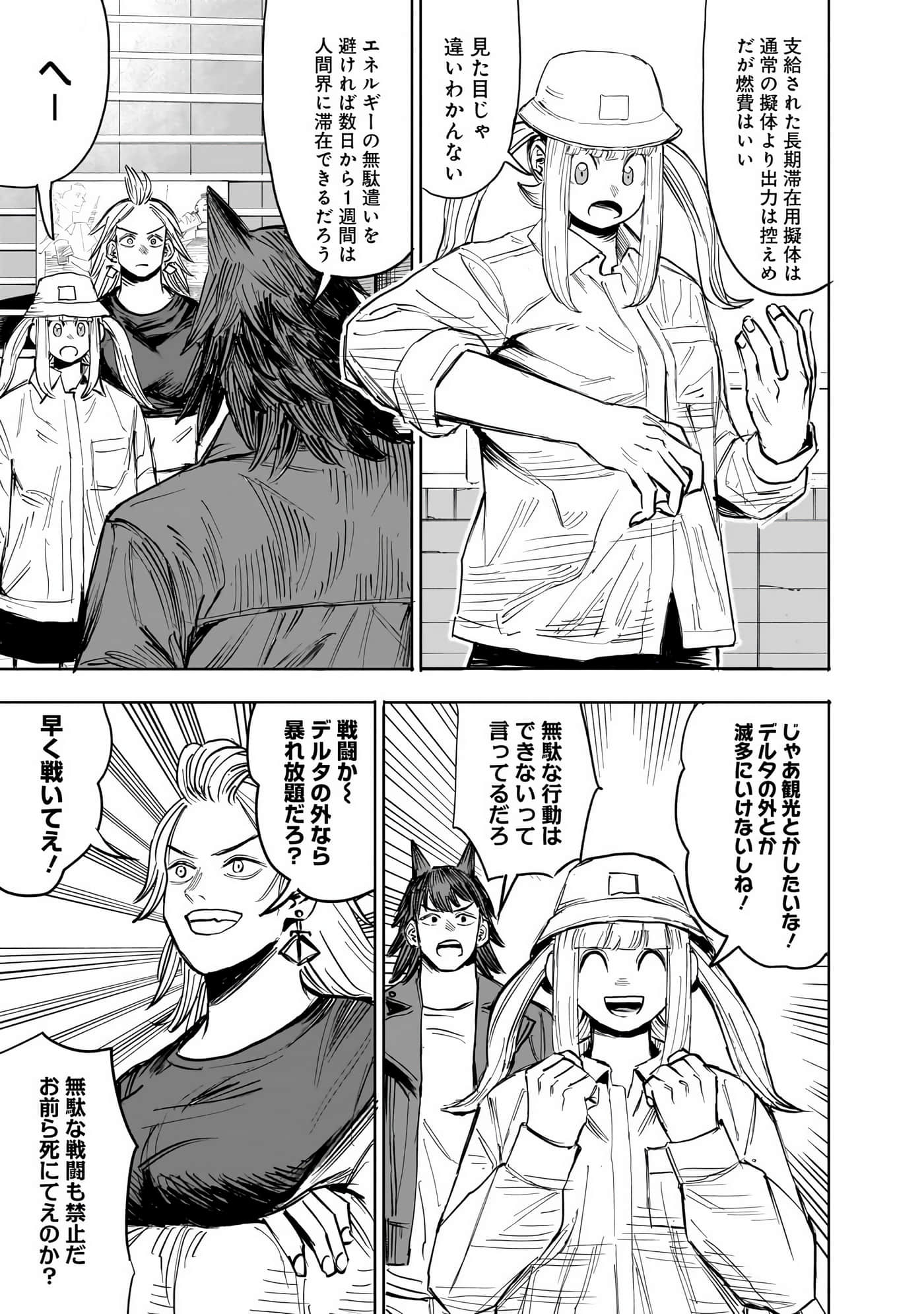 Page 192