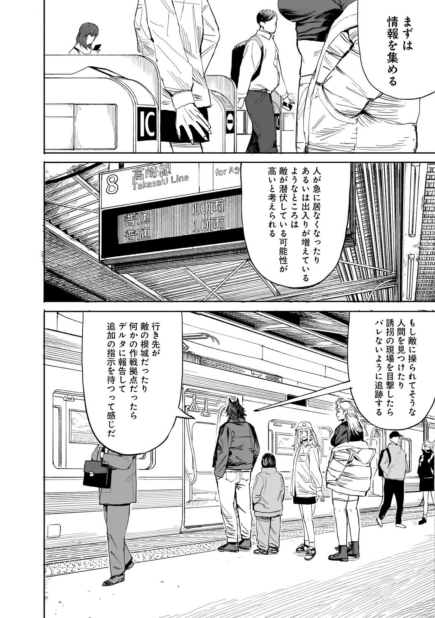 Page 193