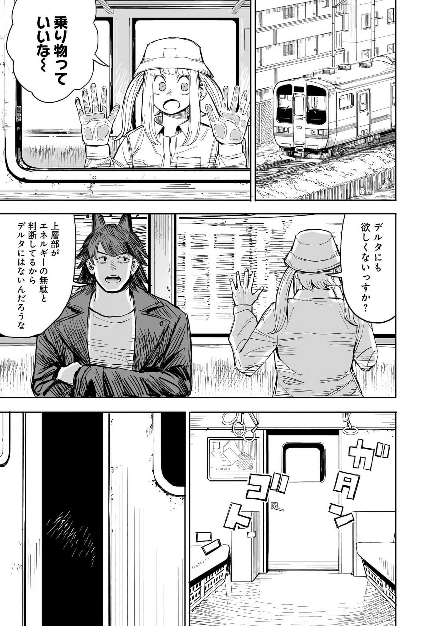 Page 194