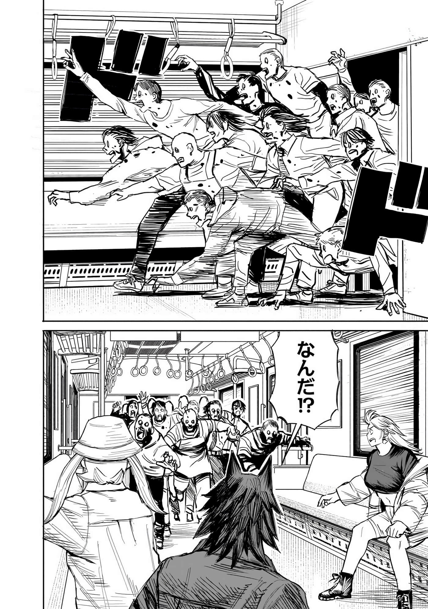 Page 195