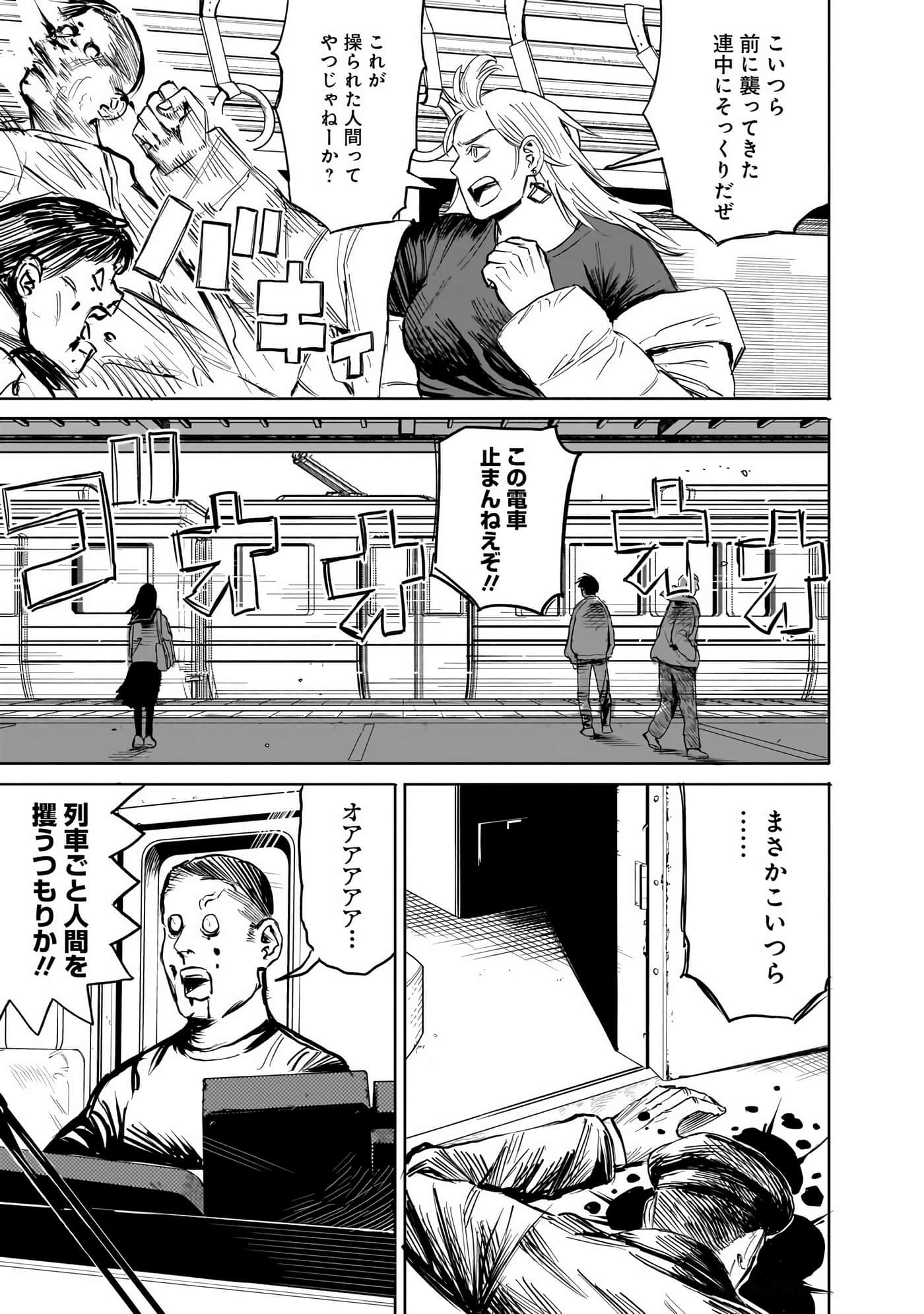 Page 196