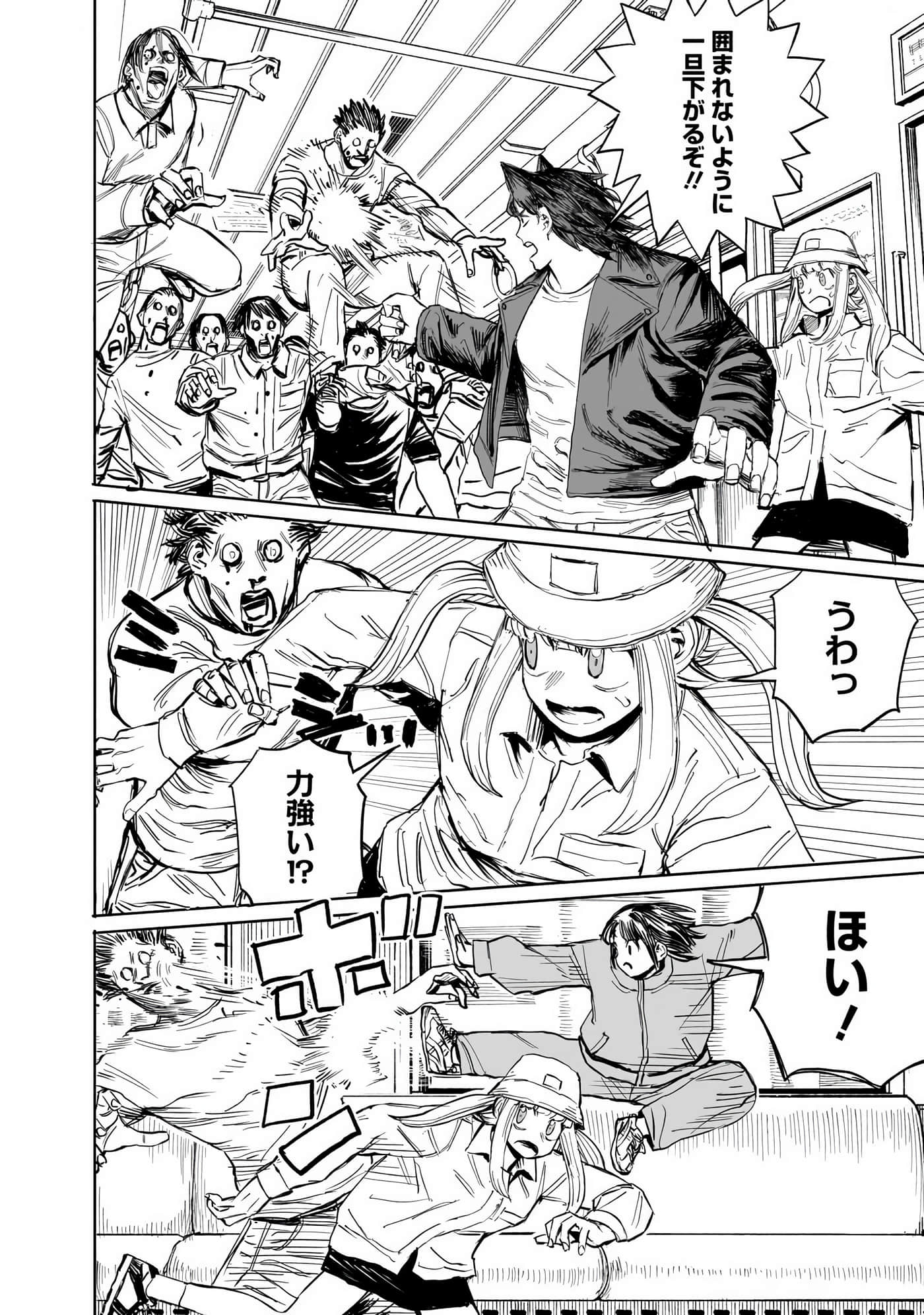 Page 197