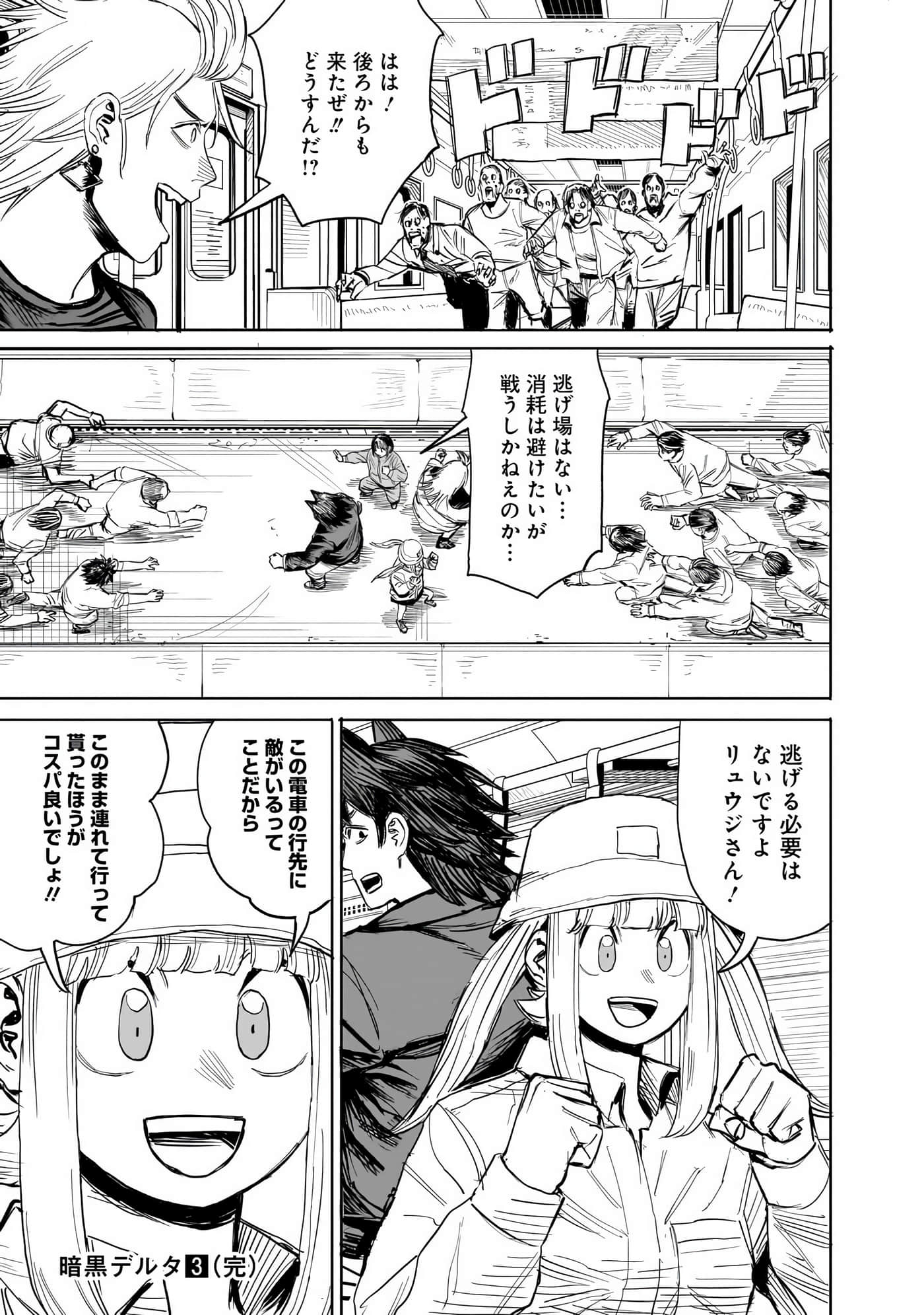 Page 198