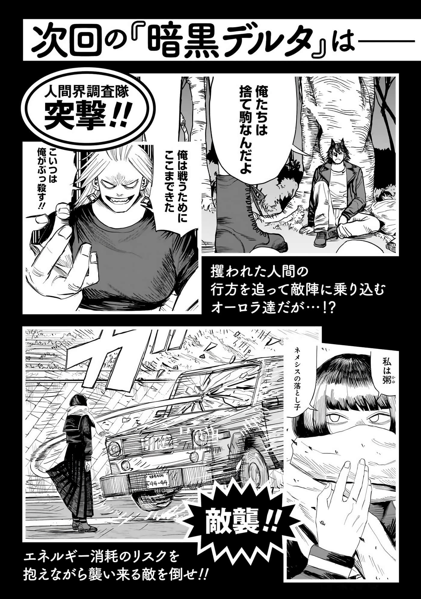 Page 199