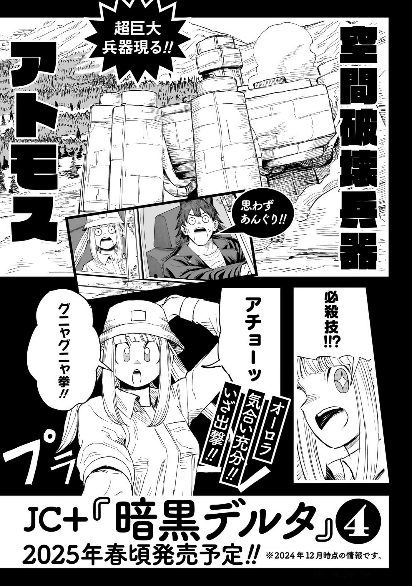 Page 200