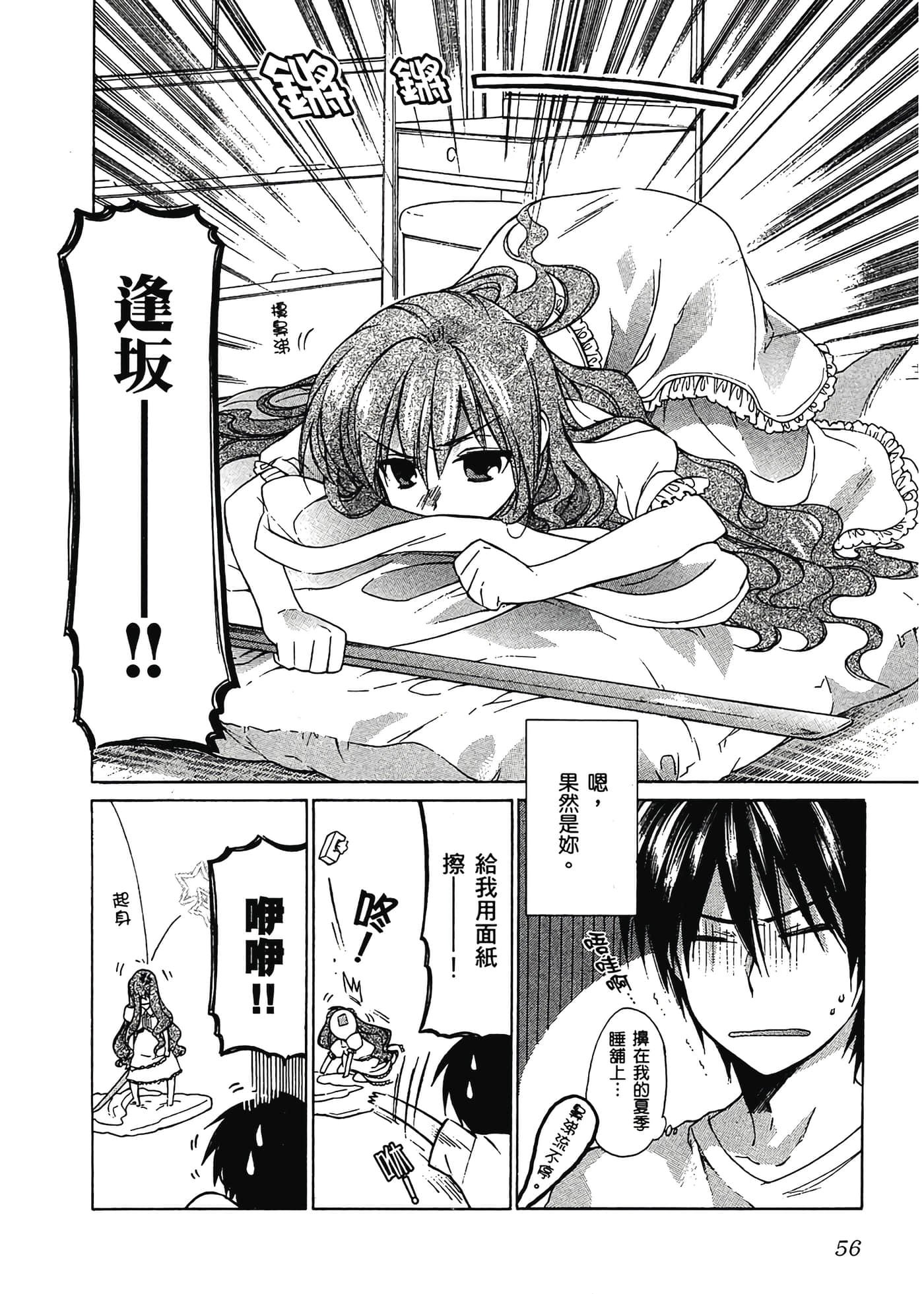 Page 60