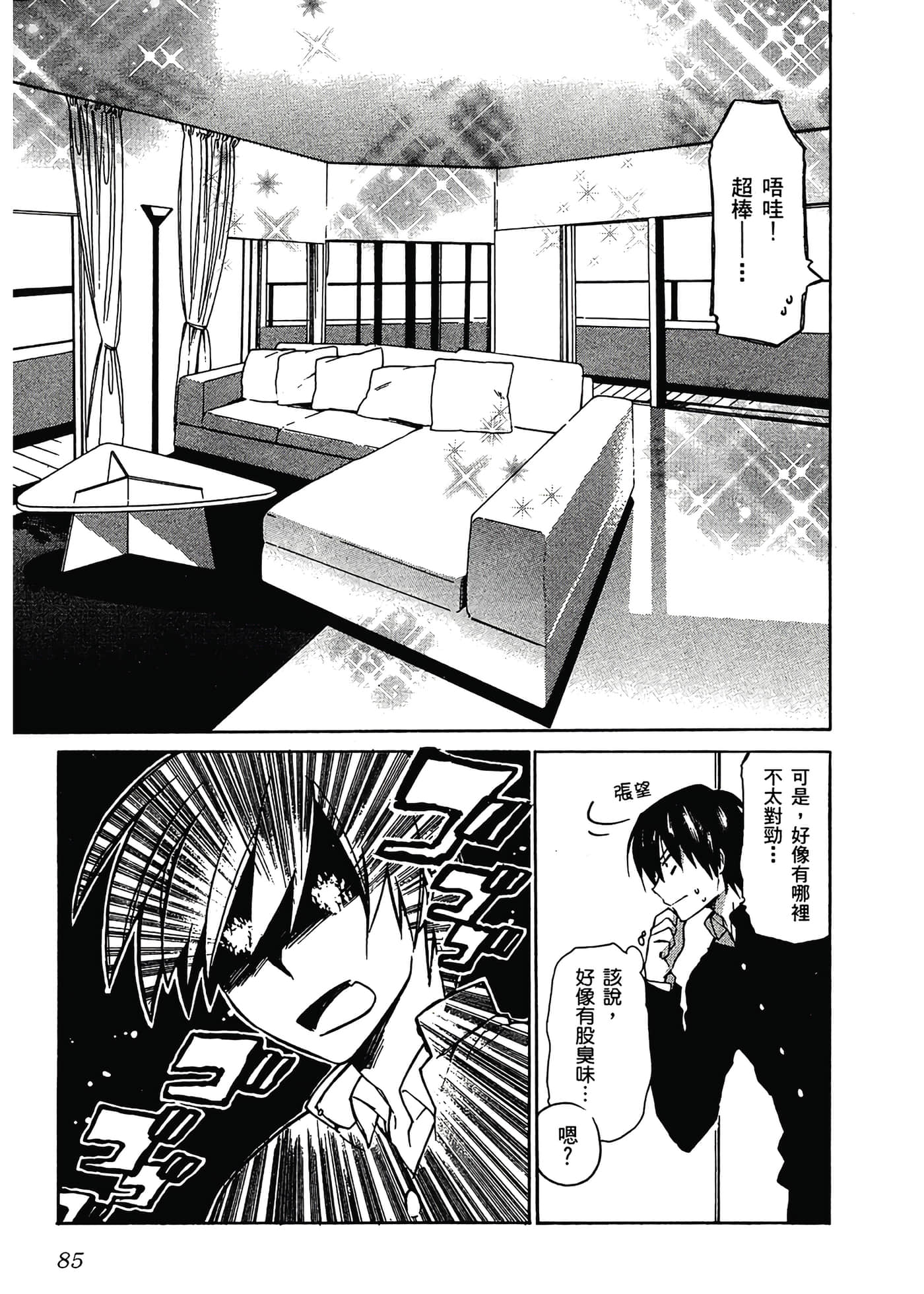 Page 89