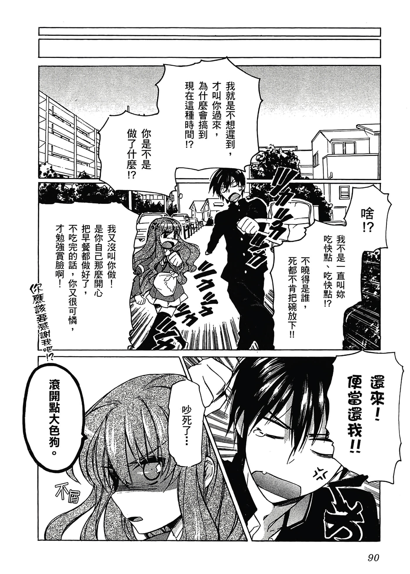 Page 94