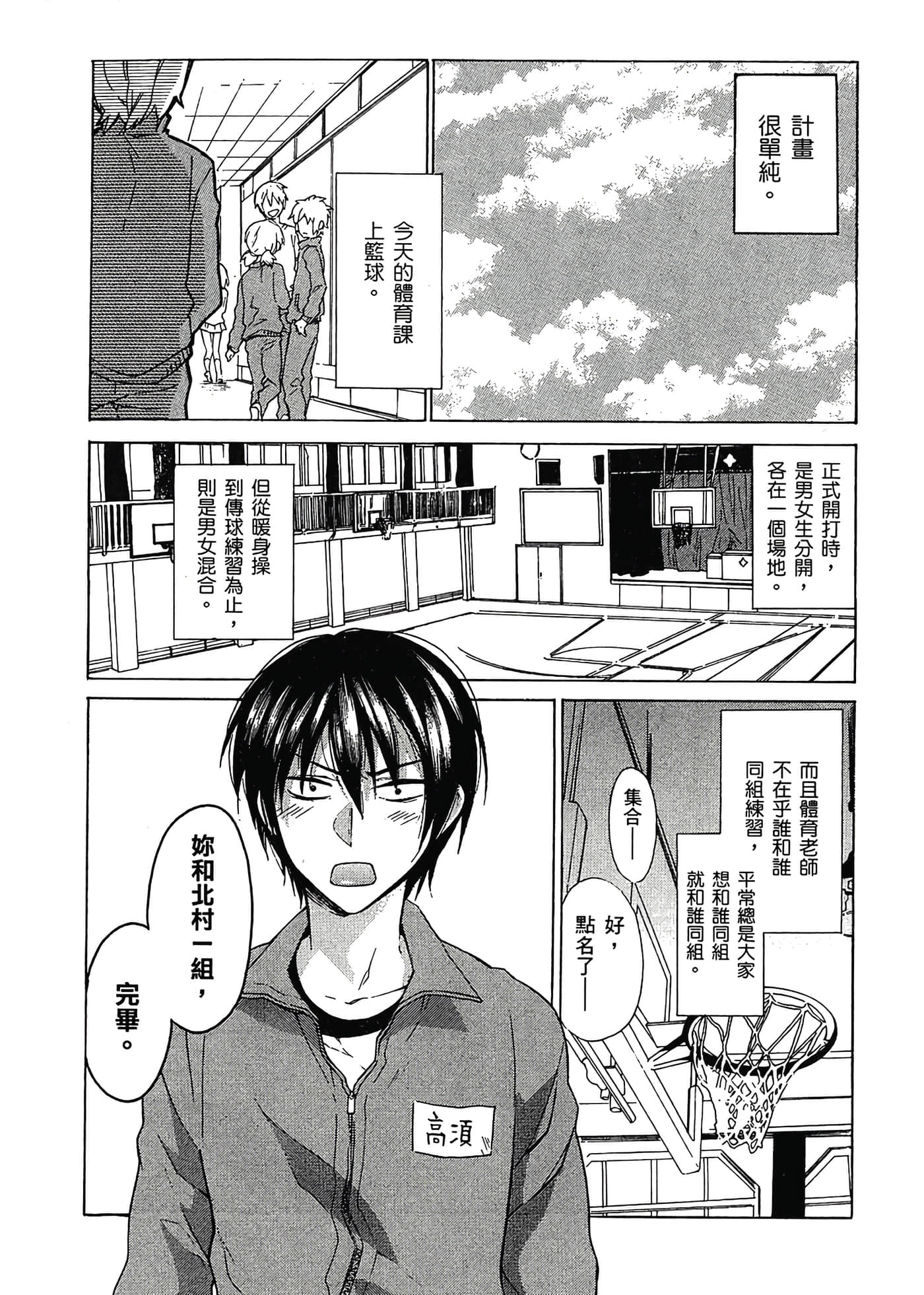 Page 109