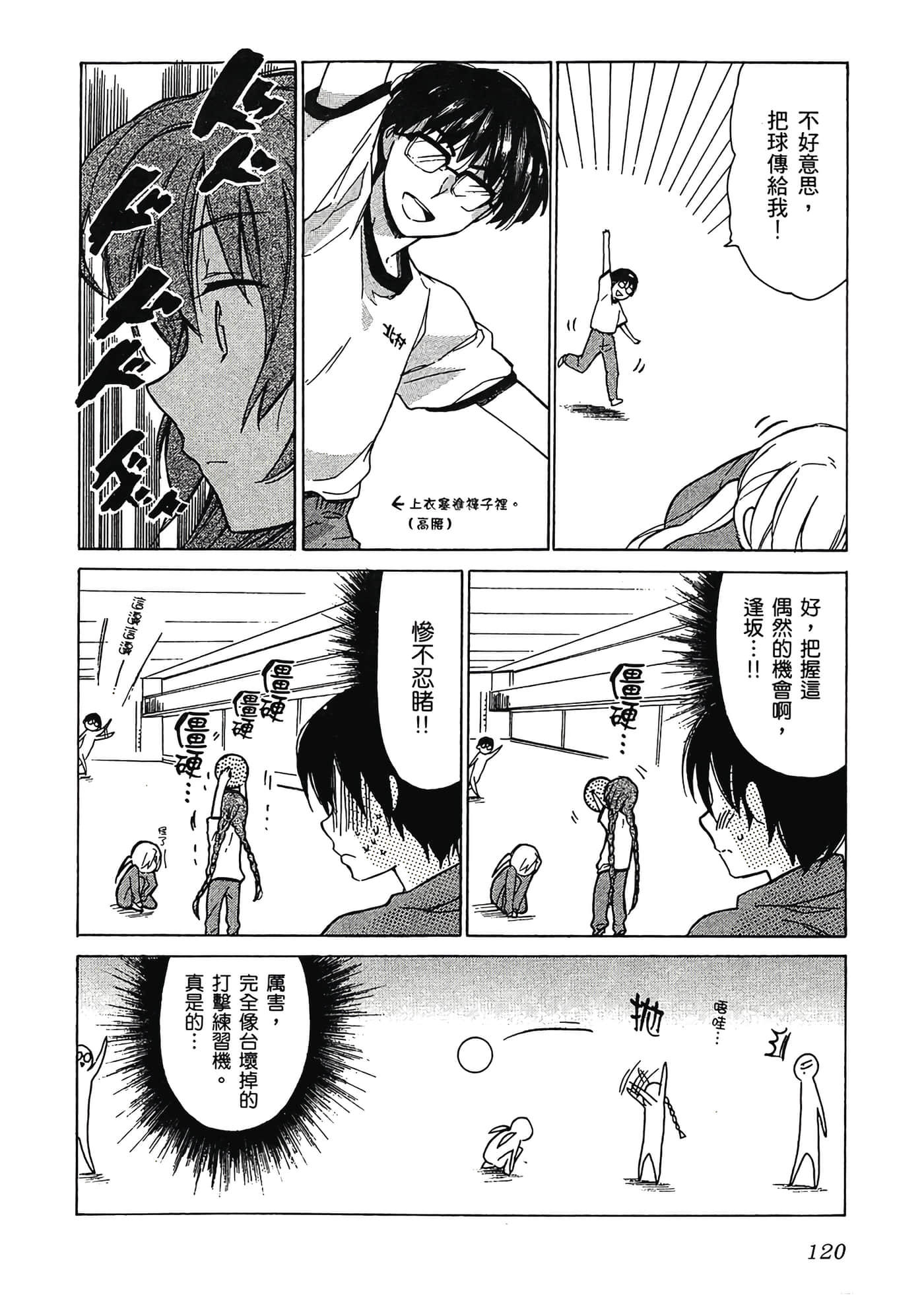 Page 124