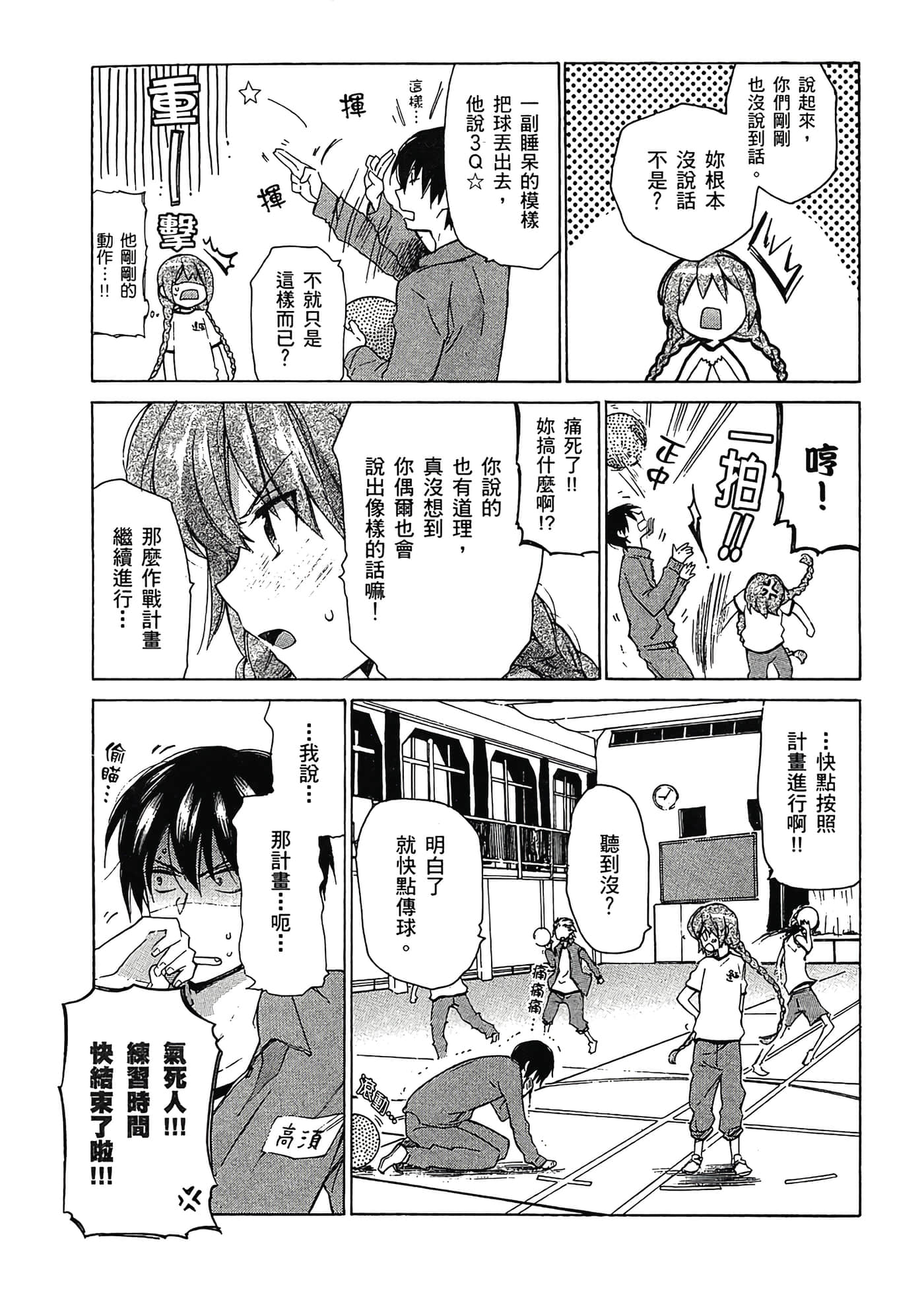 Page 127
